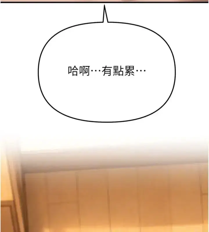 第165話