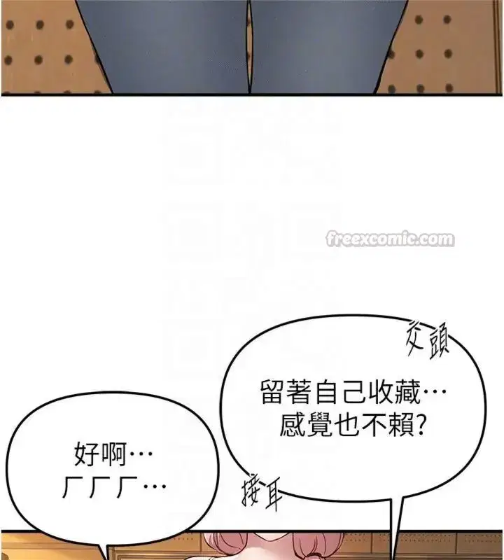 第165話