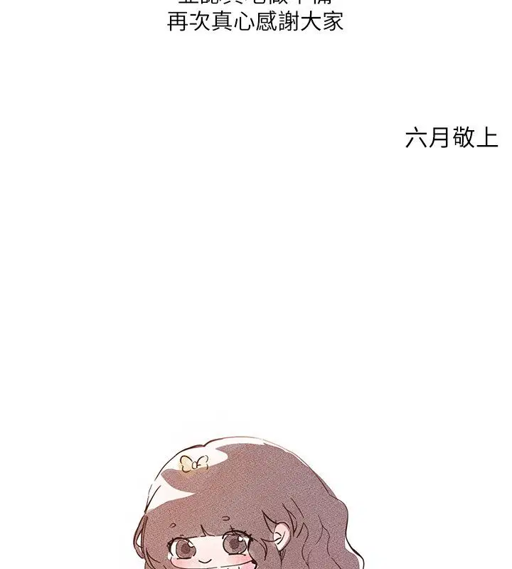 第166話