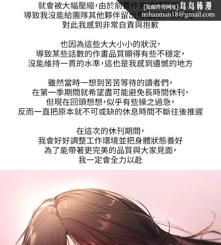 第166話