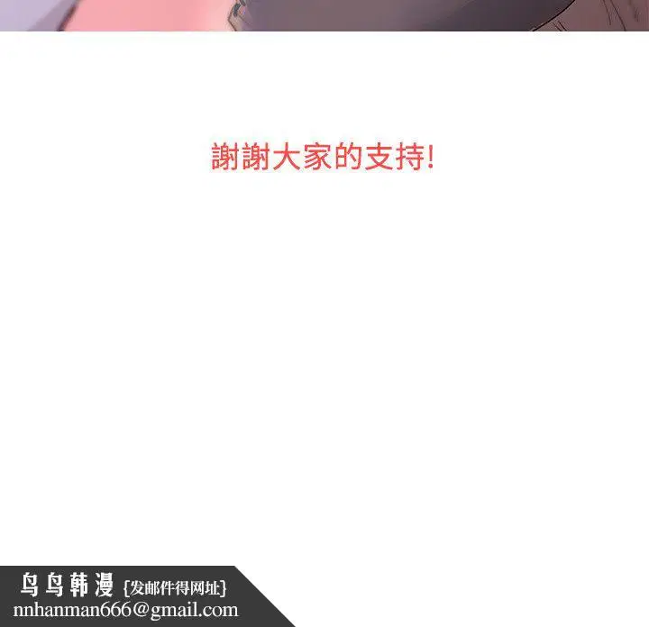 第166話
