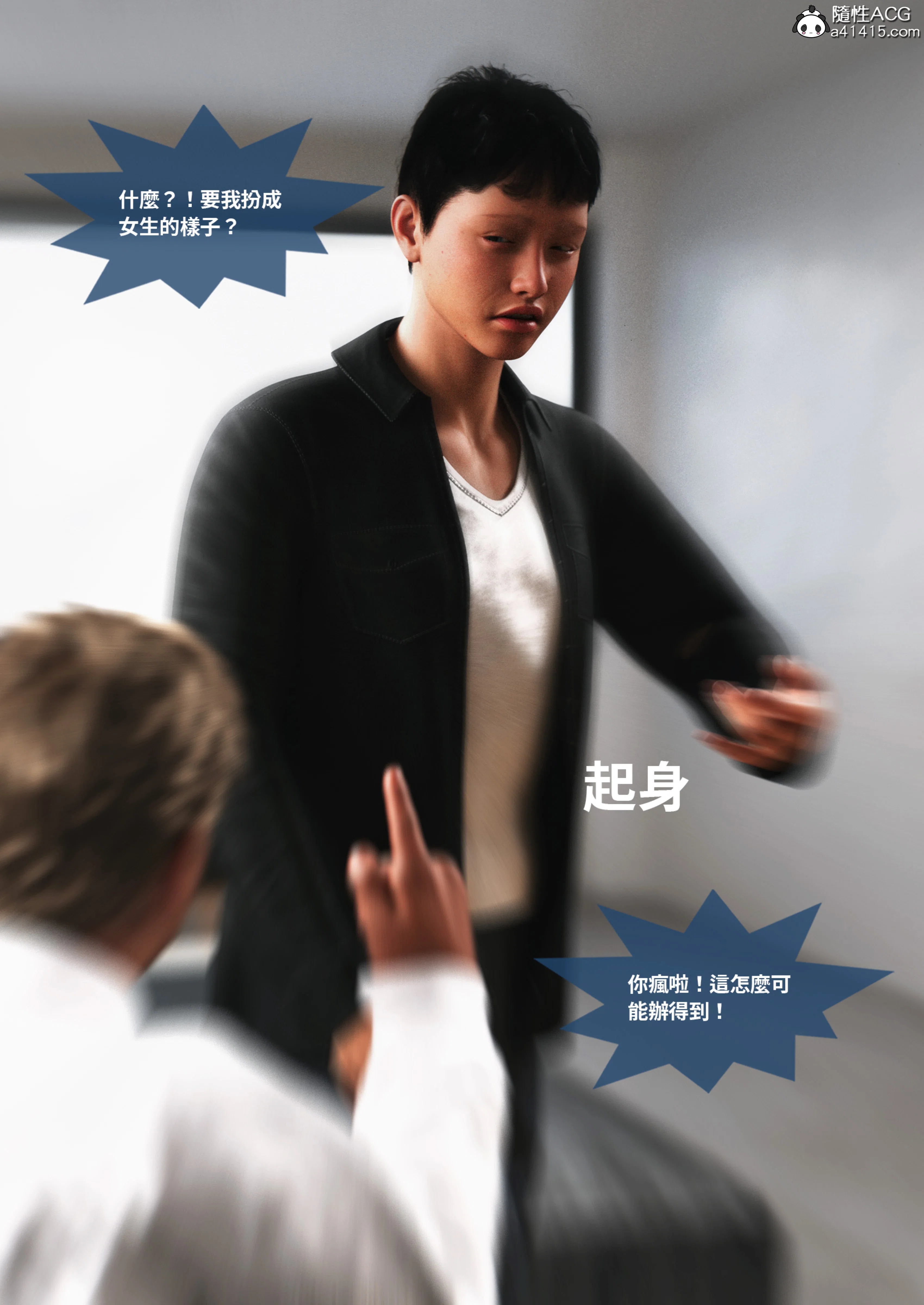 第1話