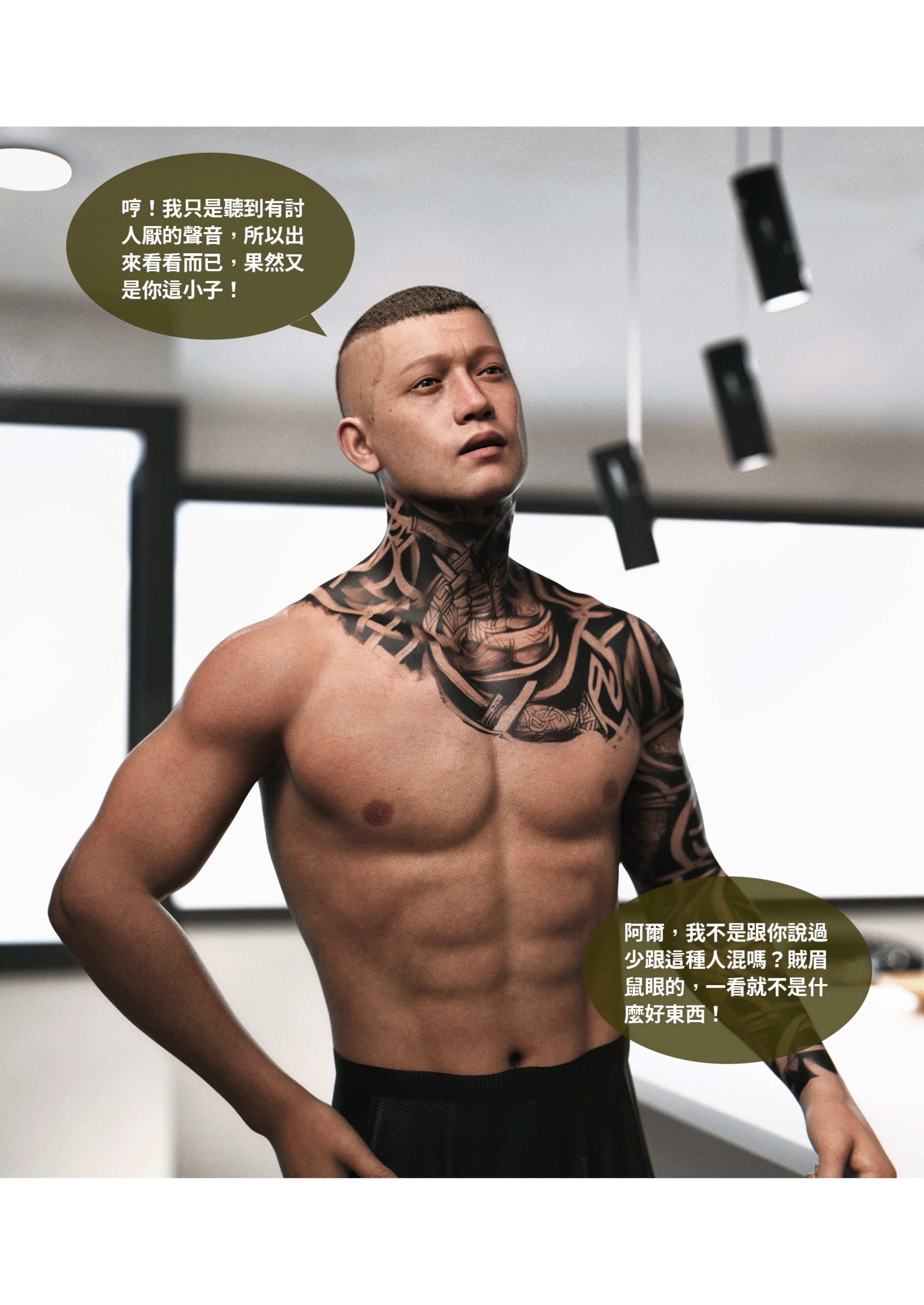 第1話