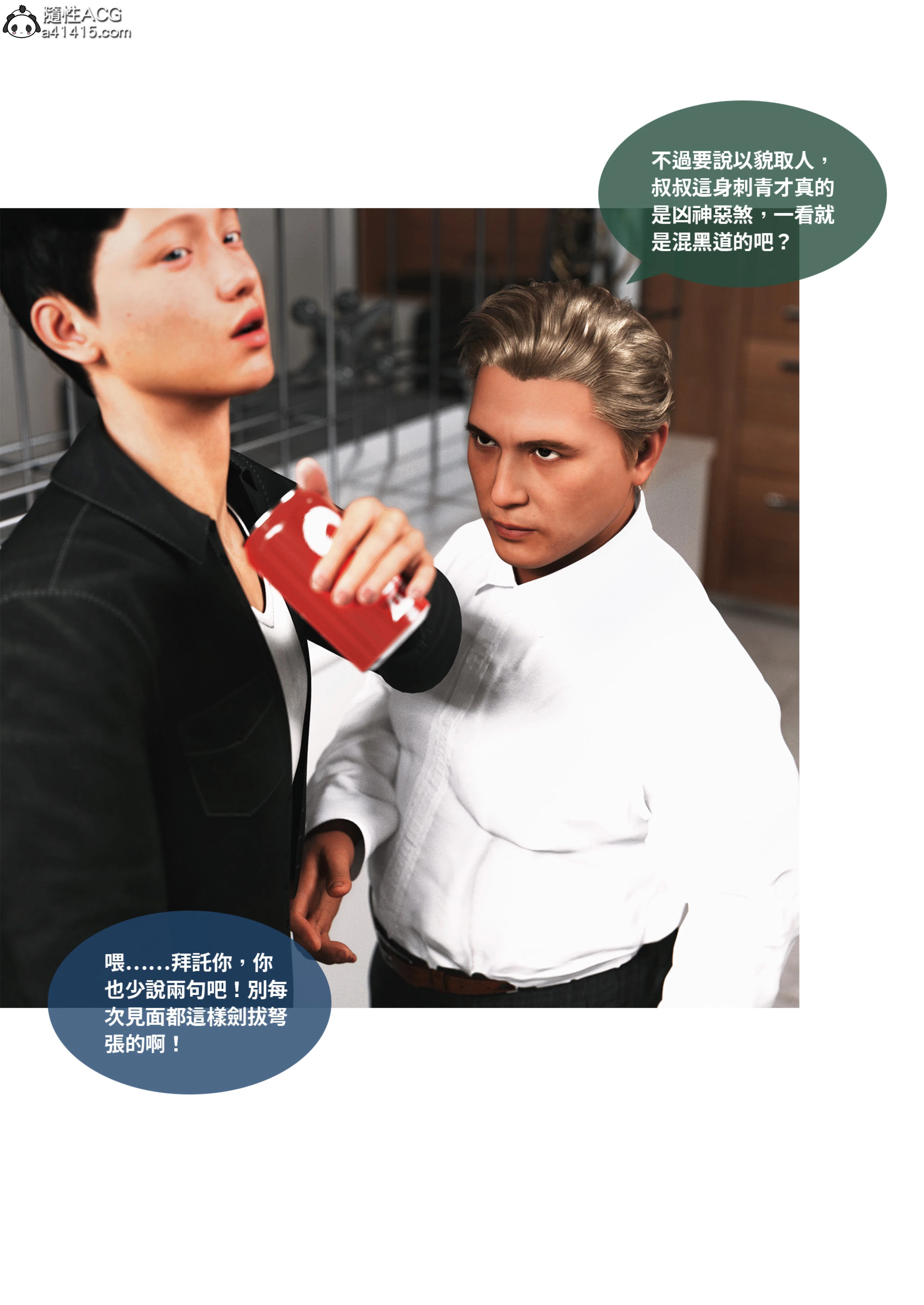 第1話