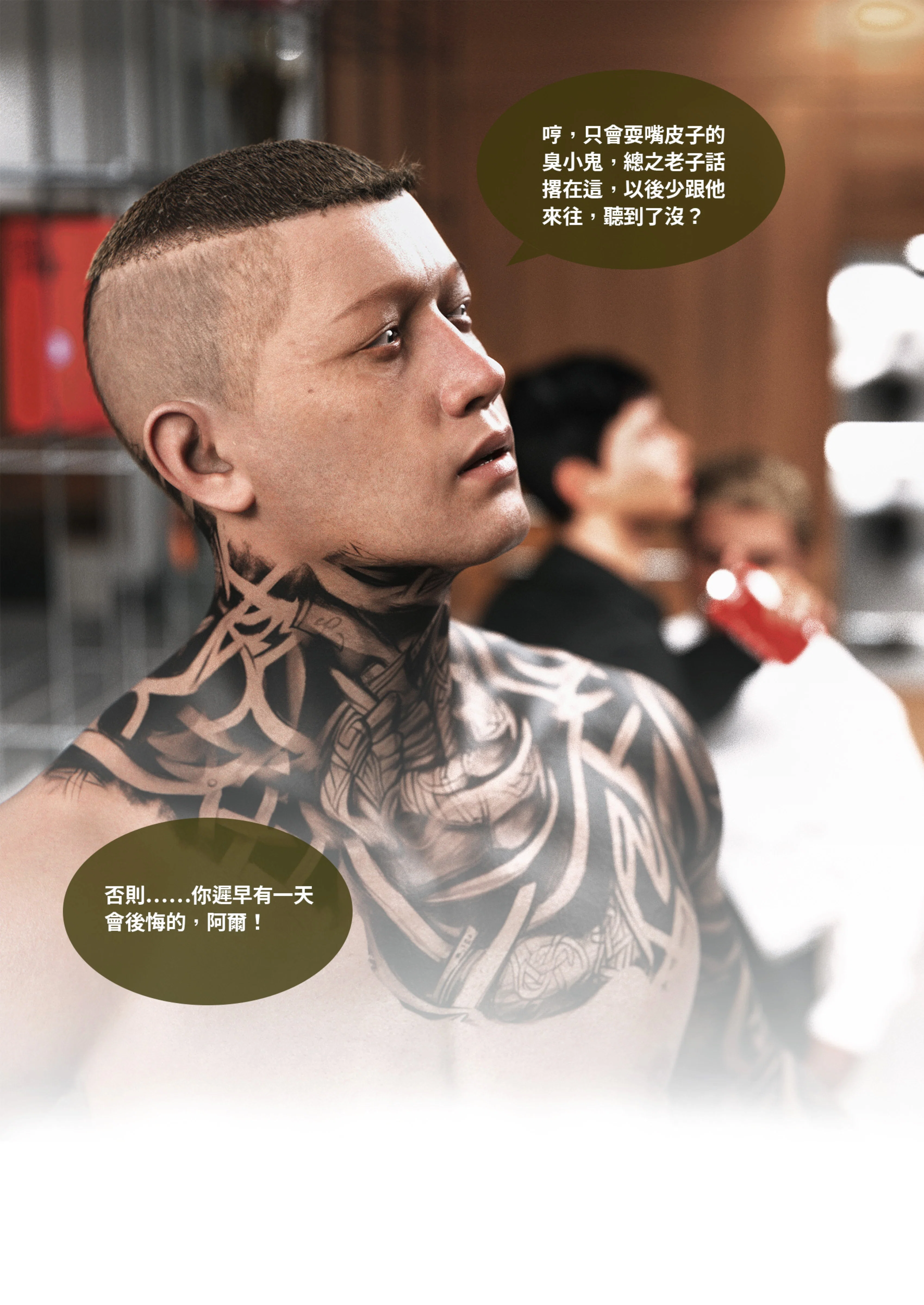 第1話