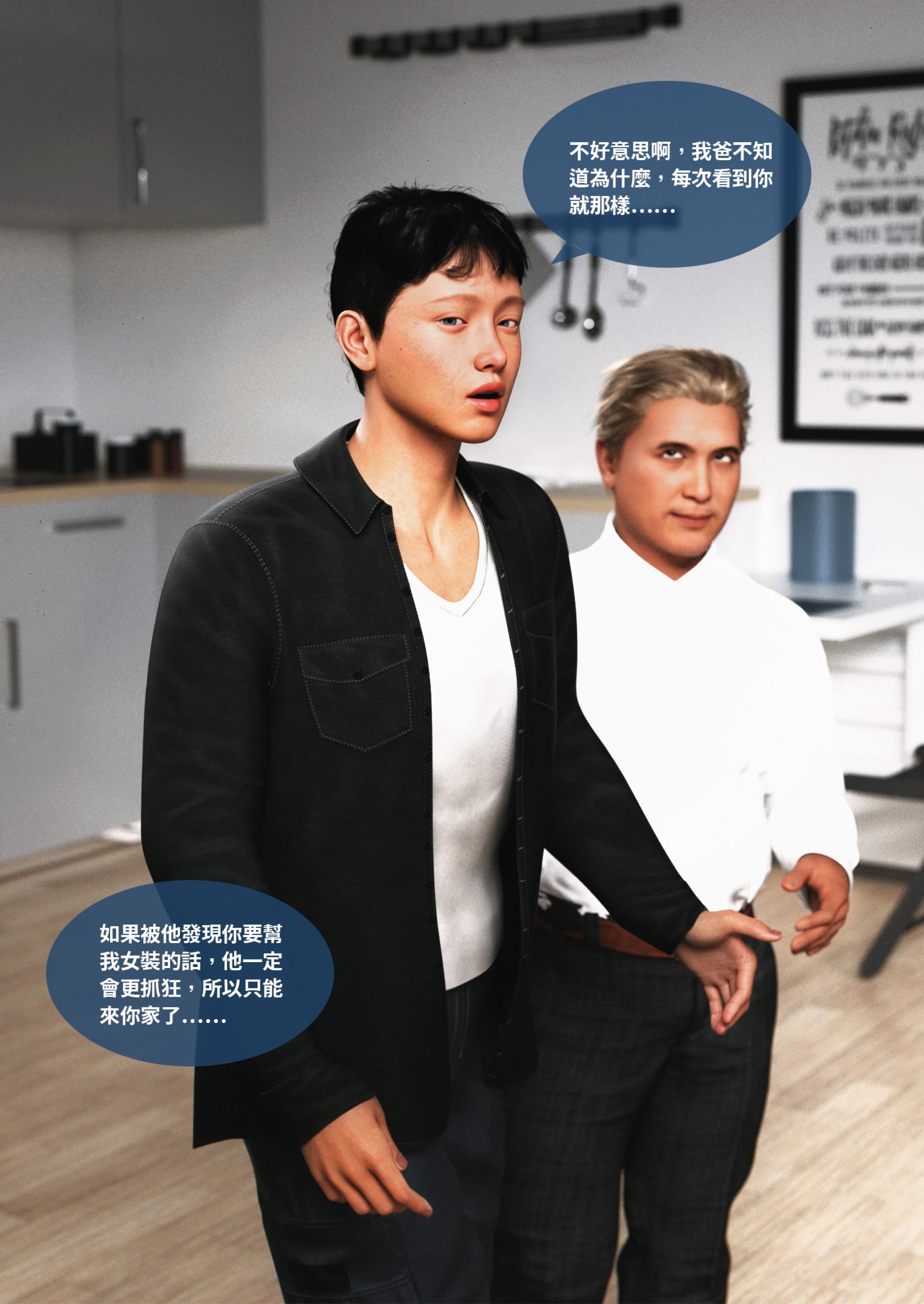 第1話