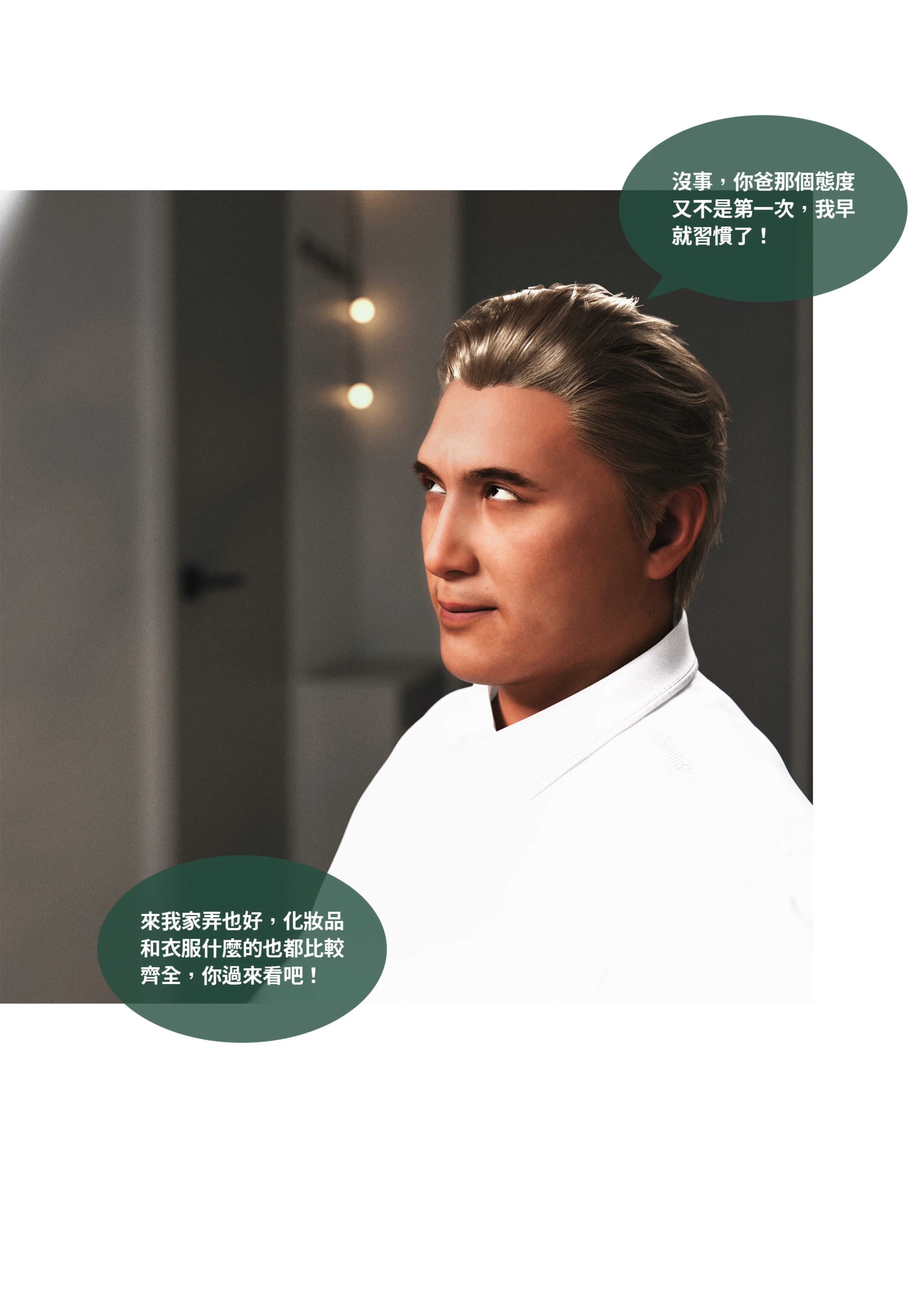 第1話