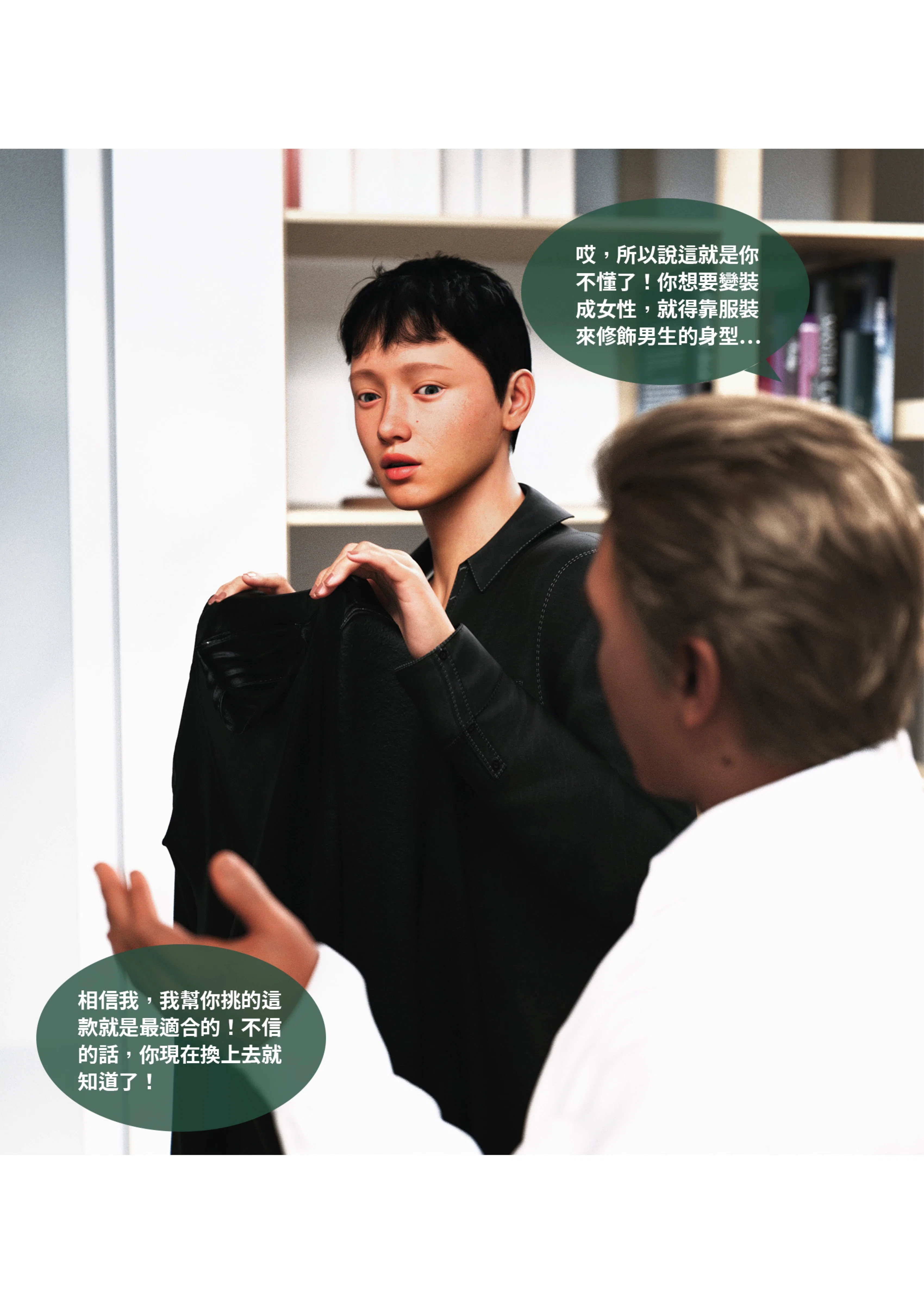 第1話