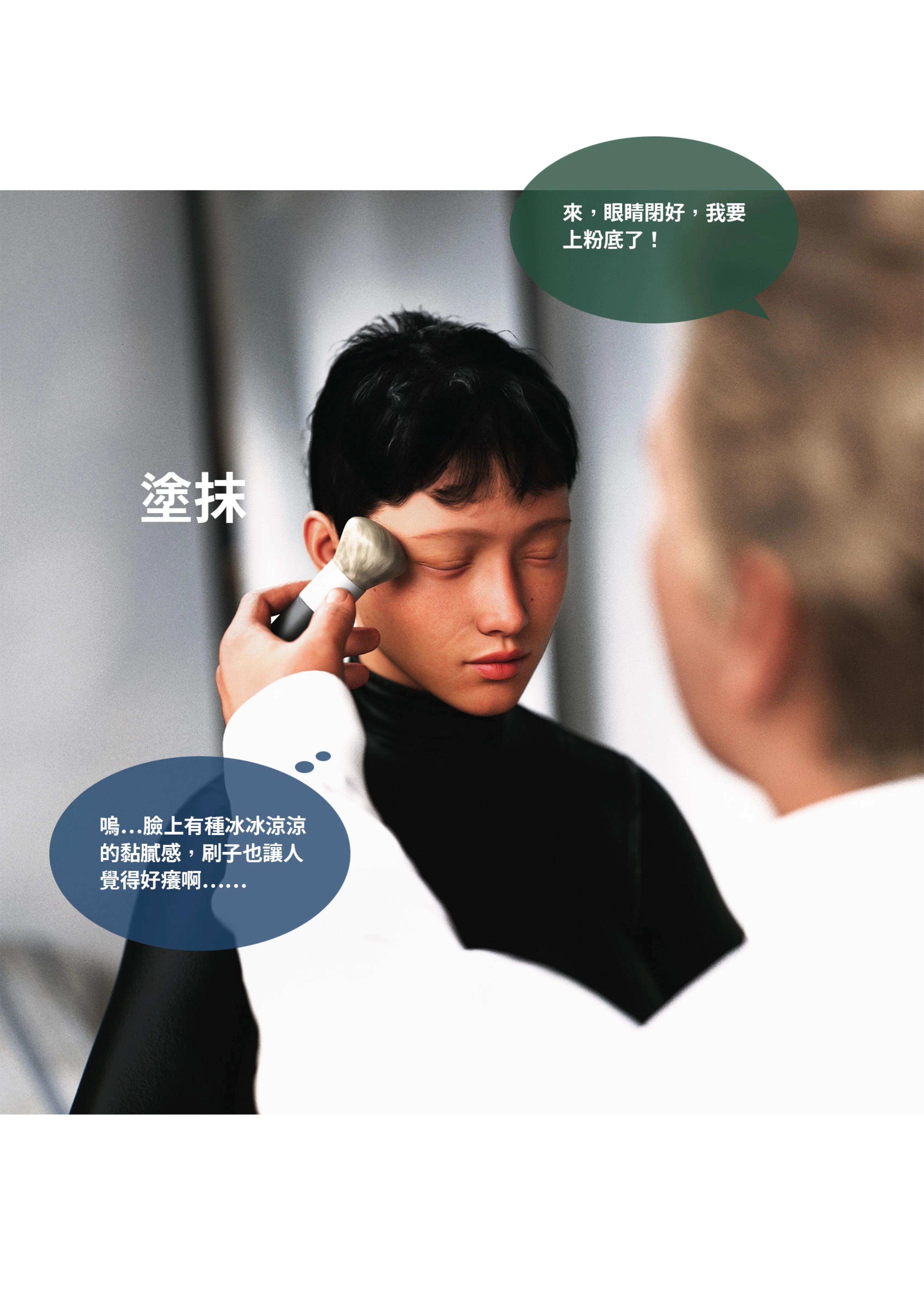第1話