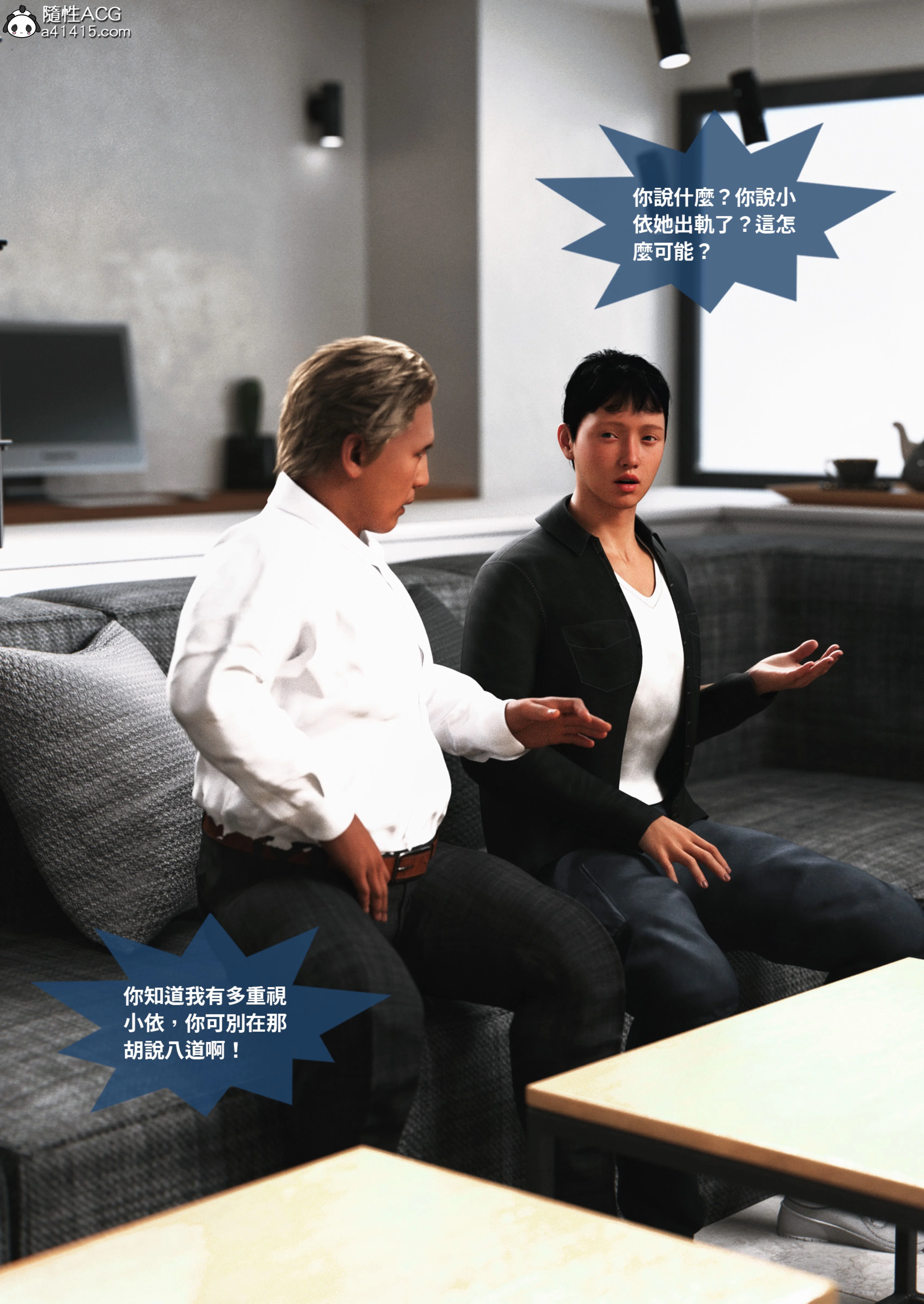第1話