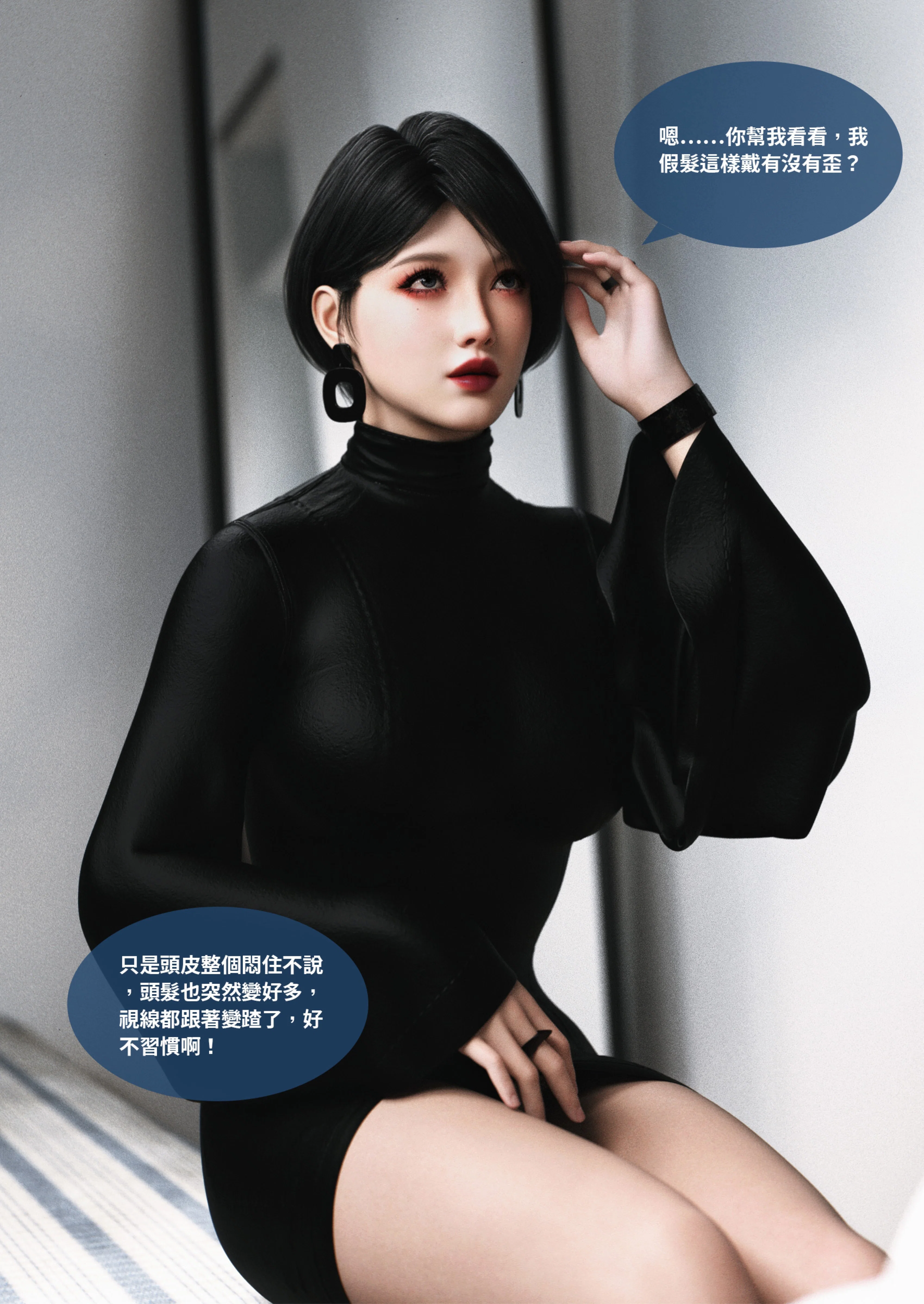 第1話