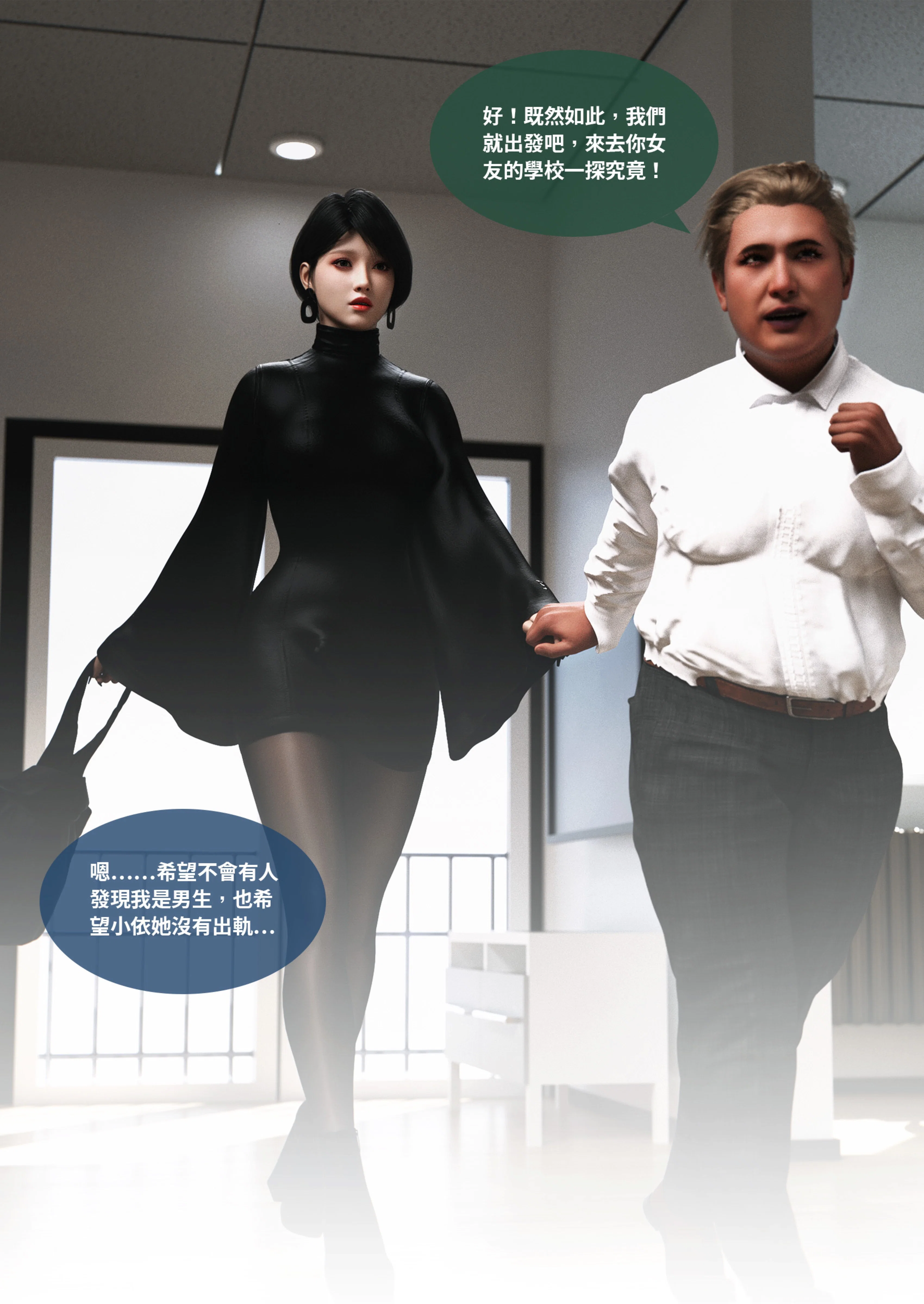第1話