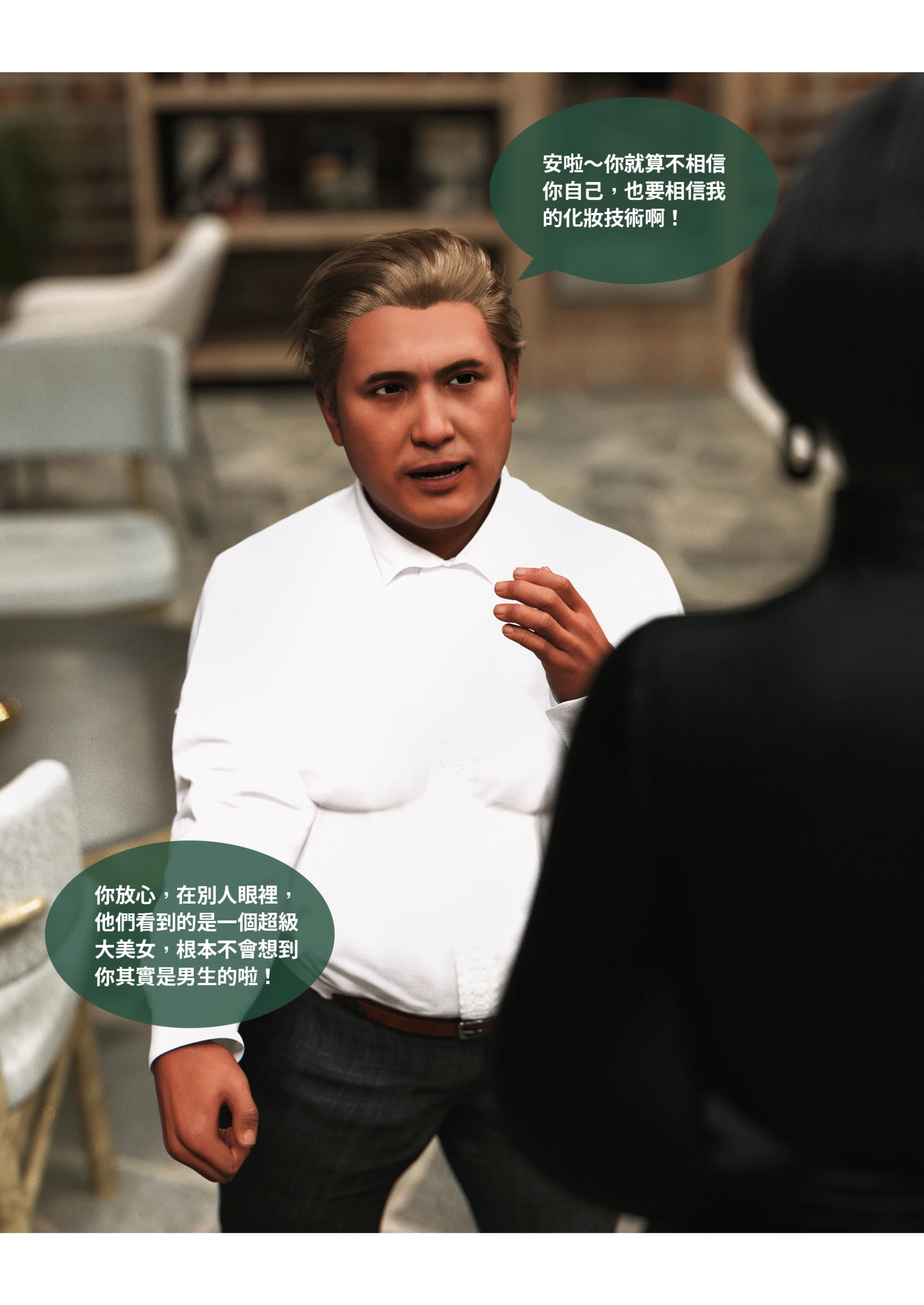 第1話