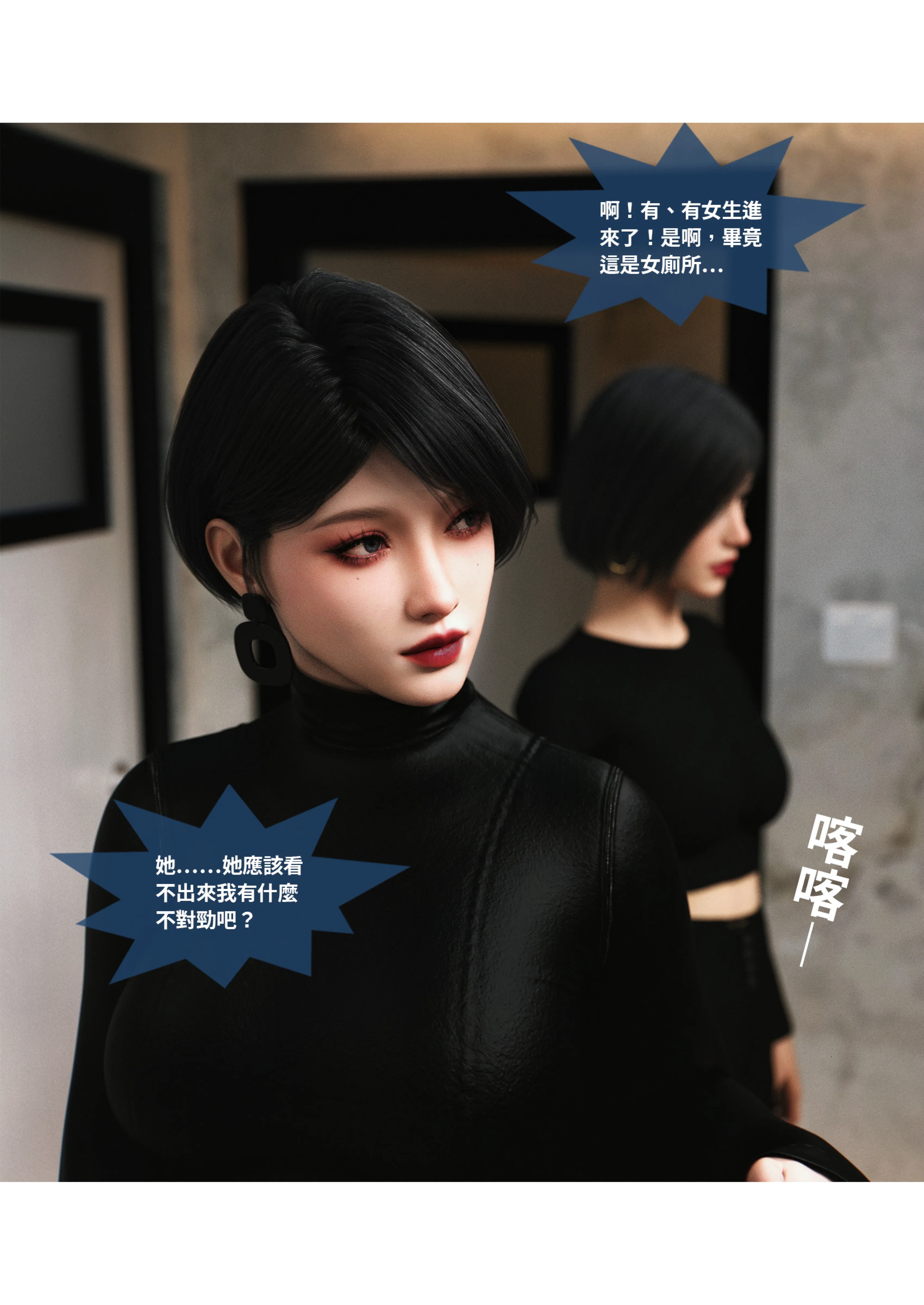 第1話