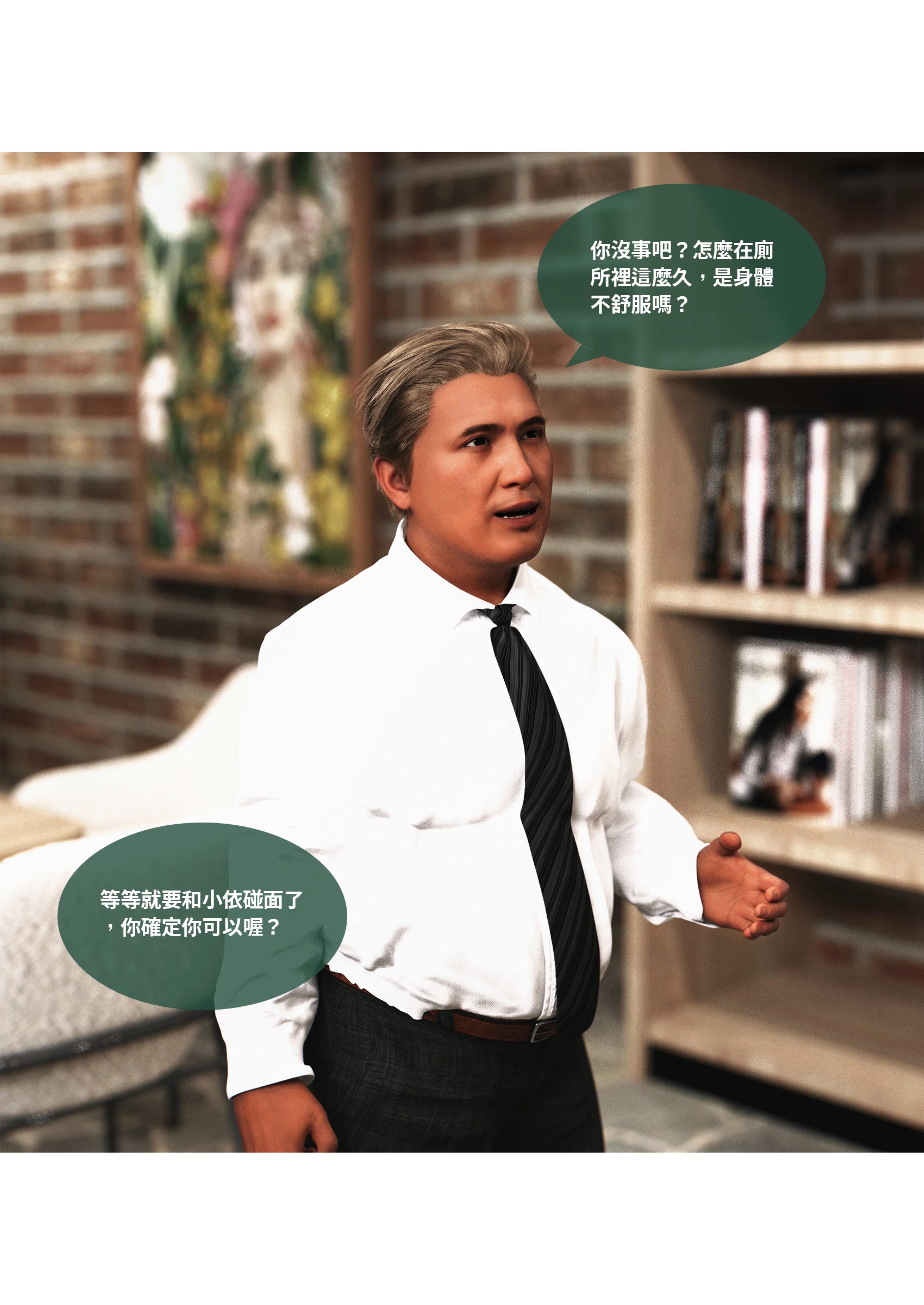 第1話