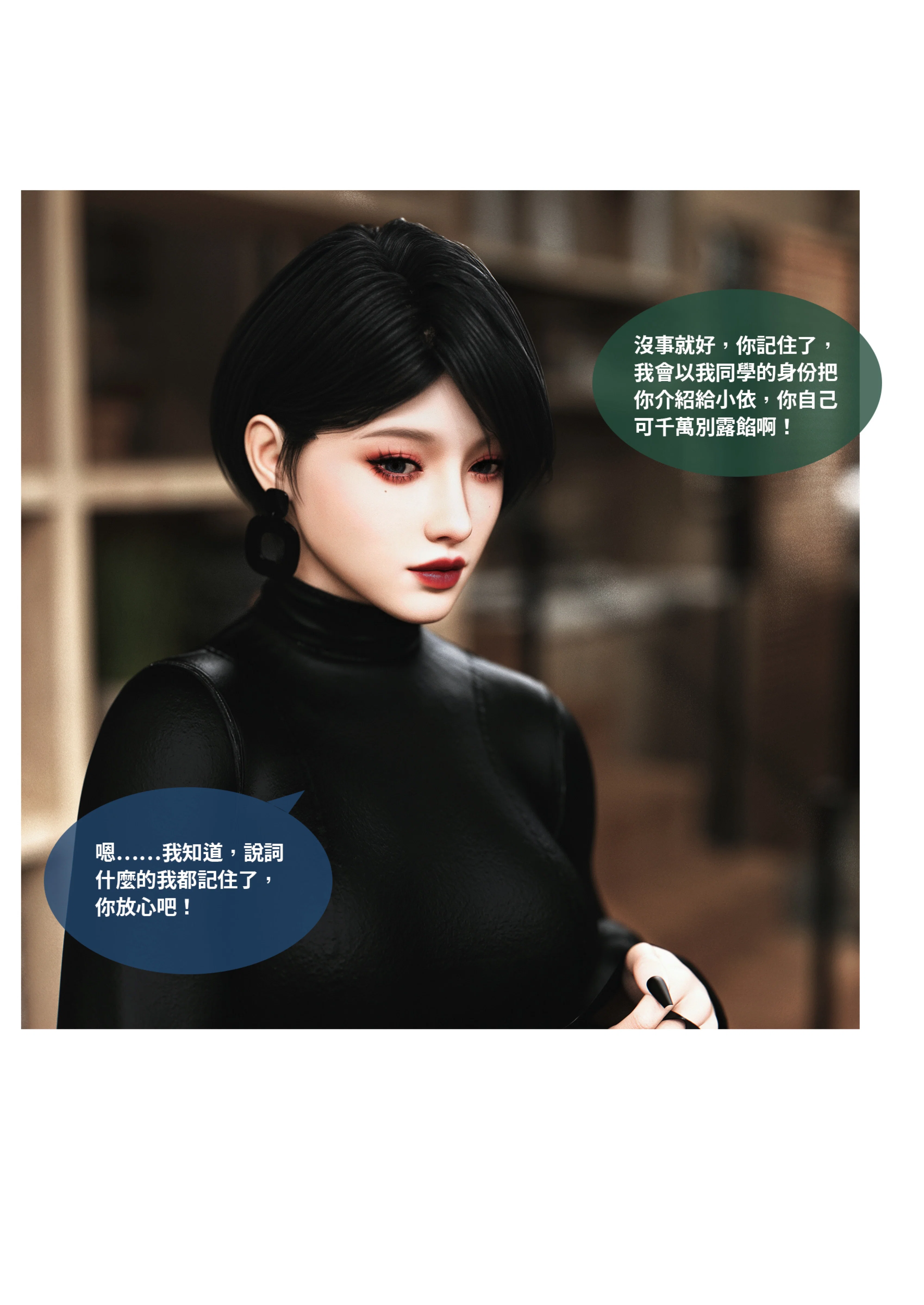 第1話