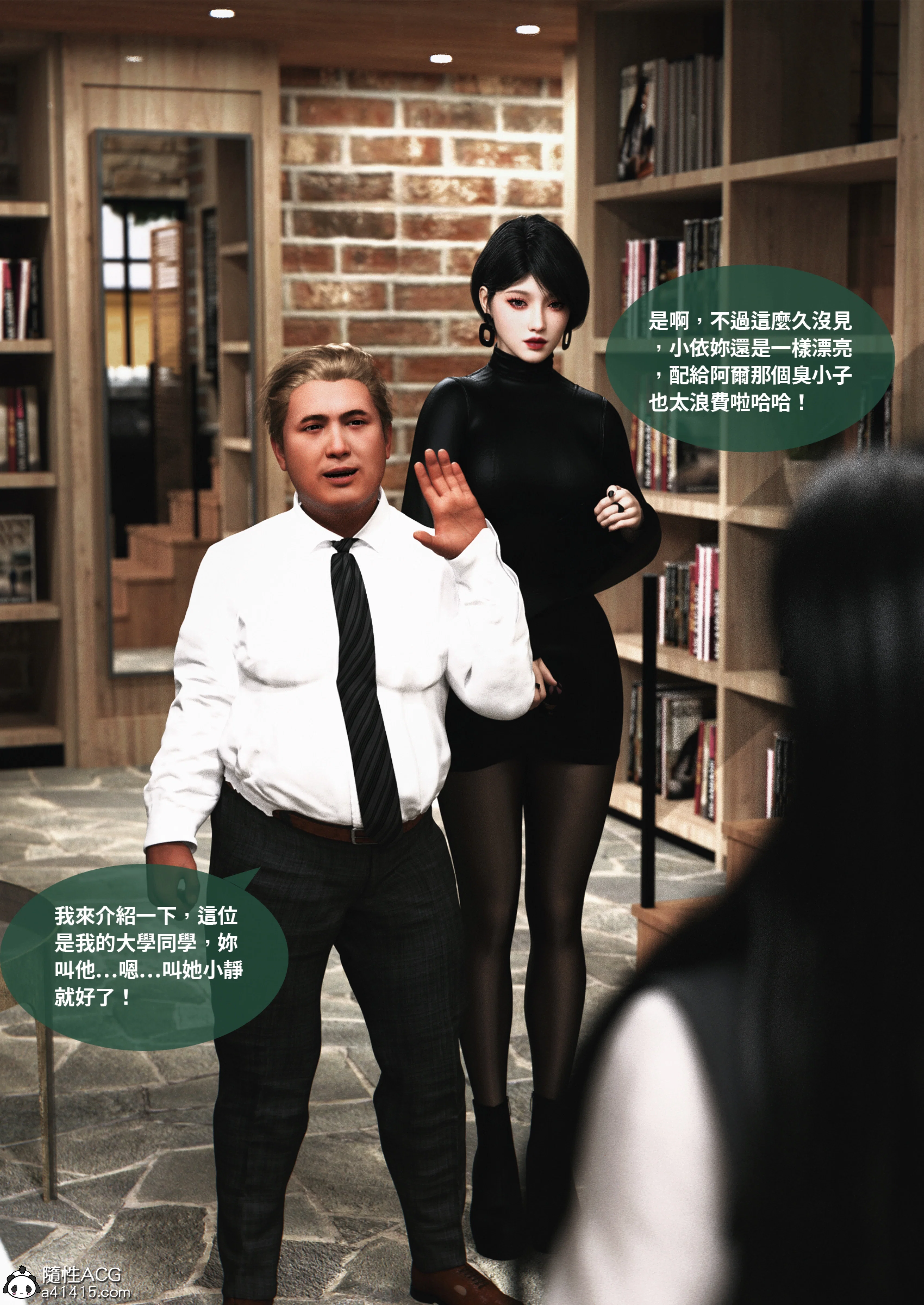 第1話