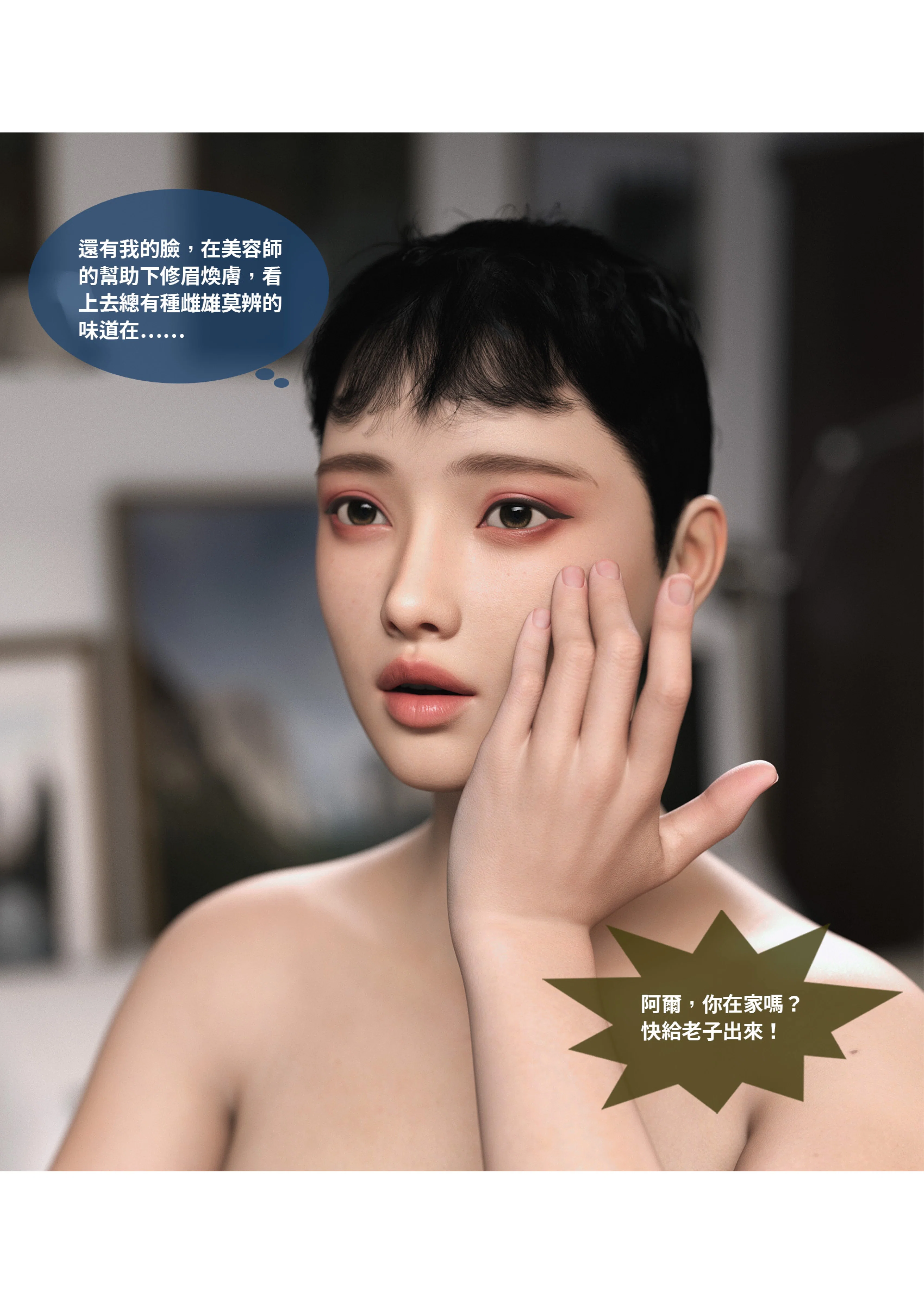 第2話