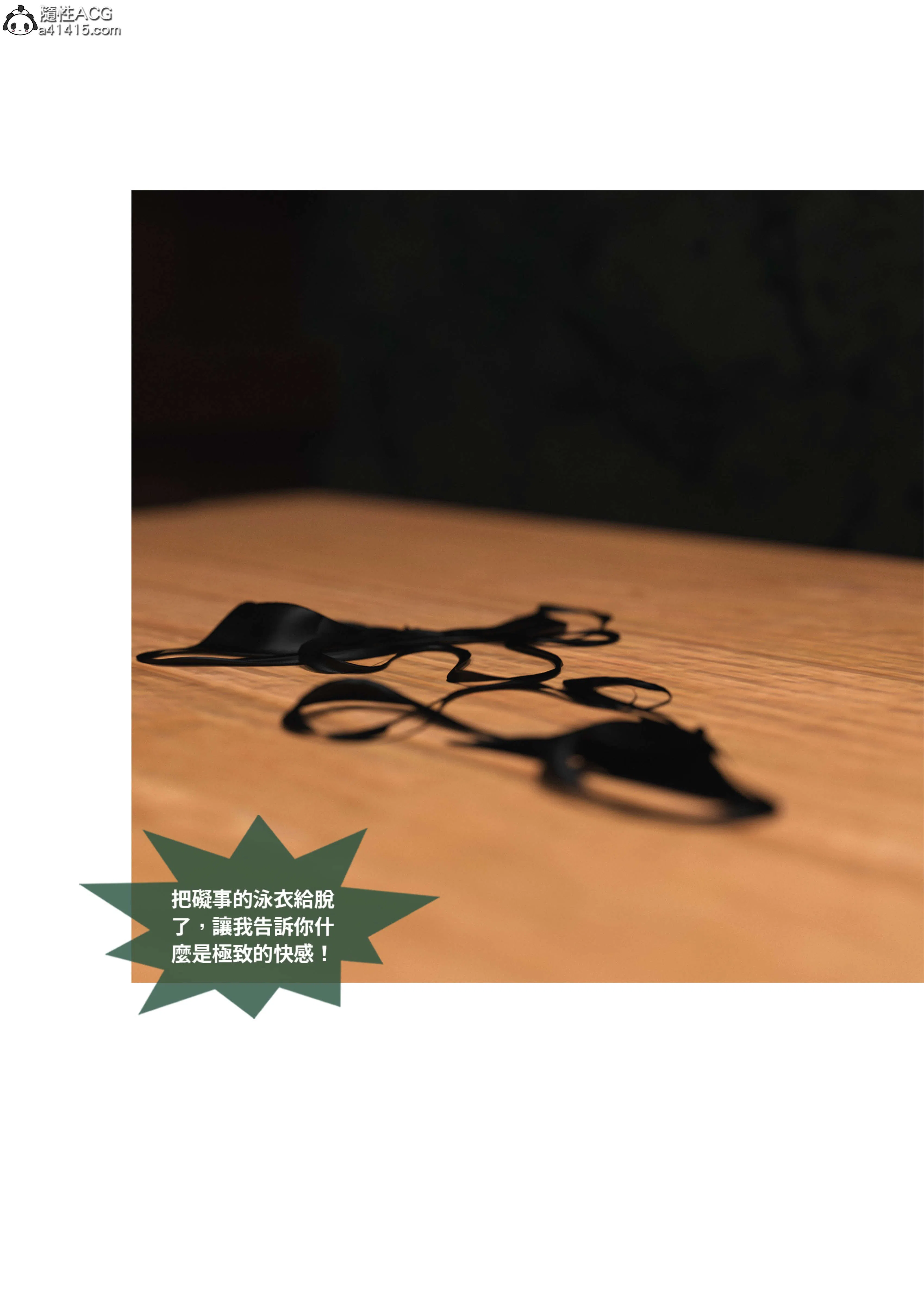 第3話
