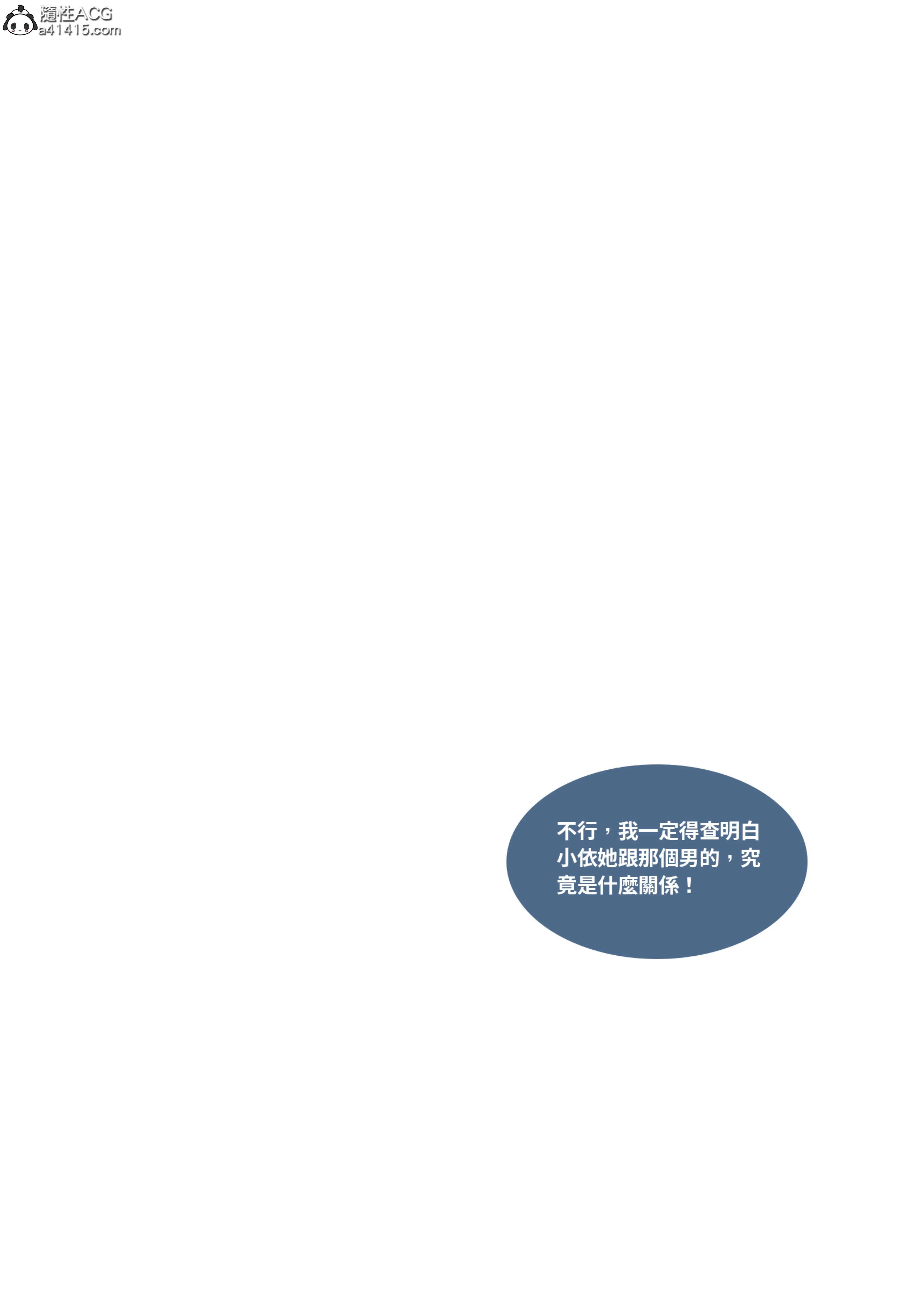 第3話