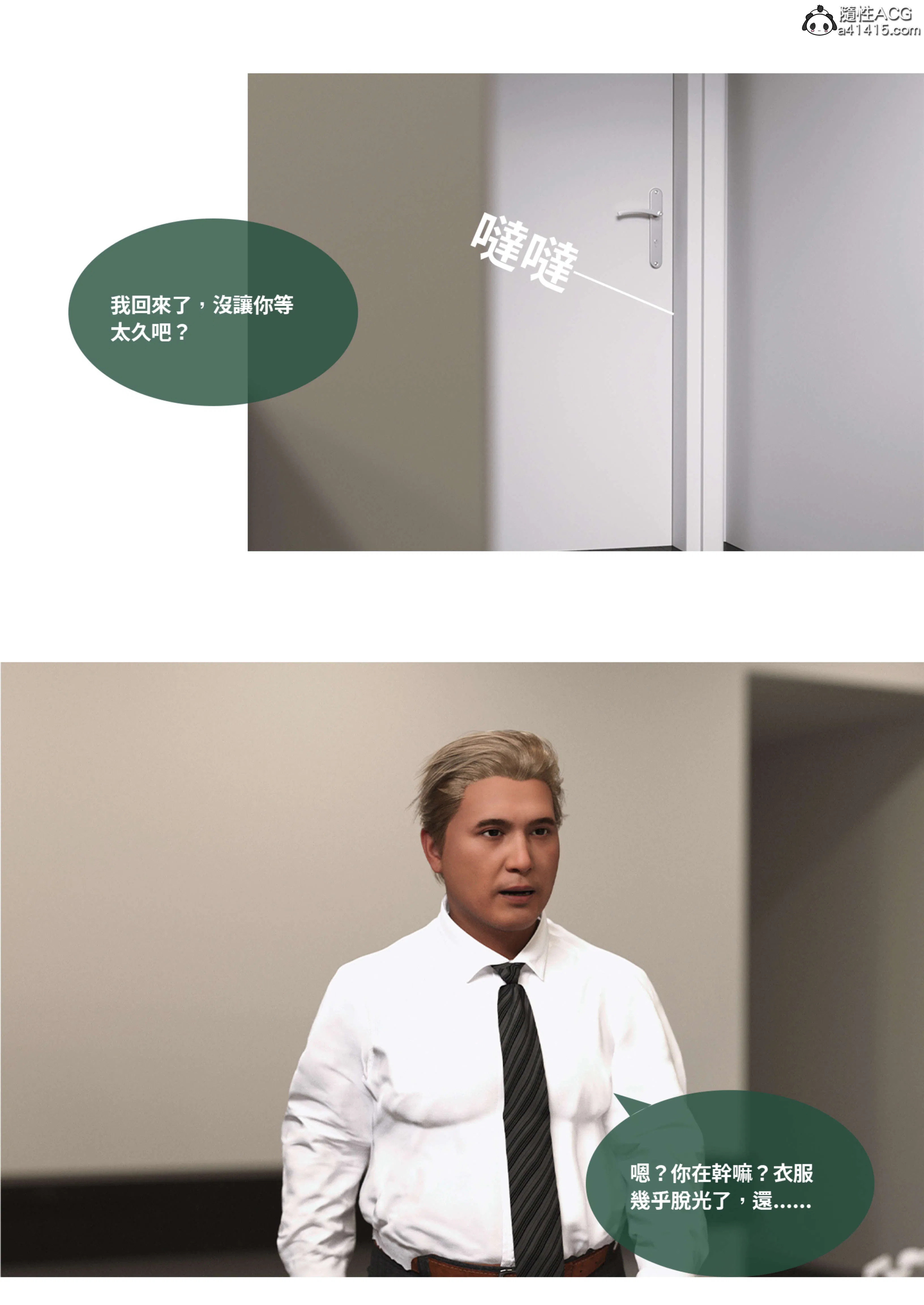 第4話