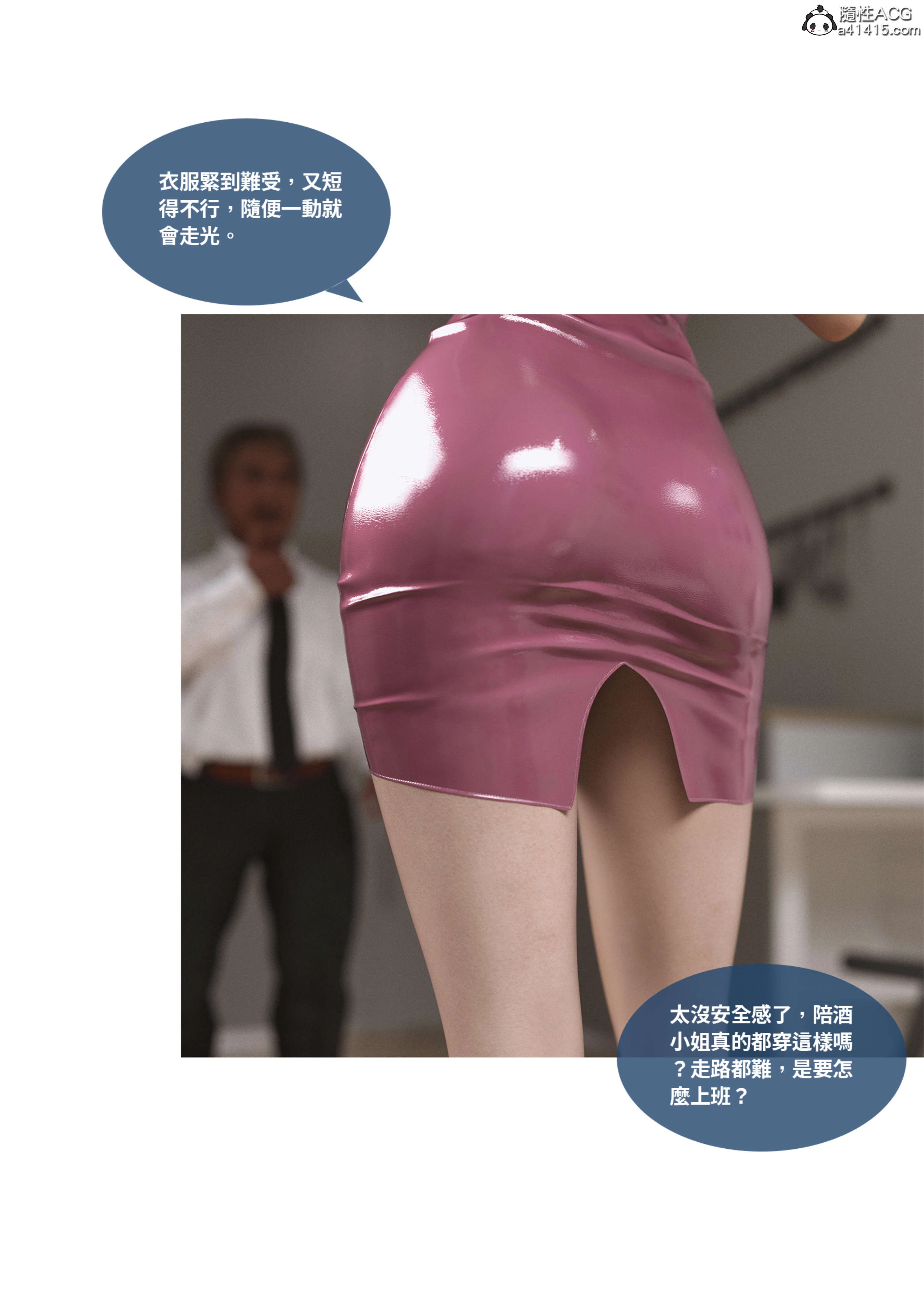 第4話