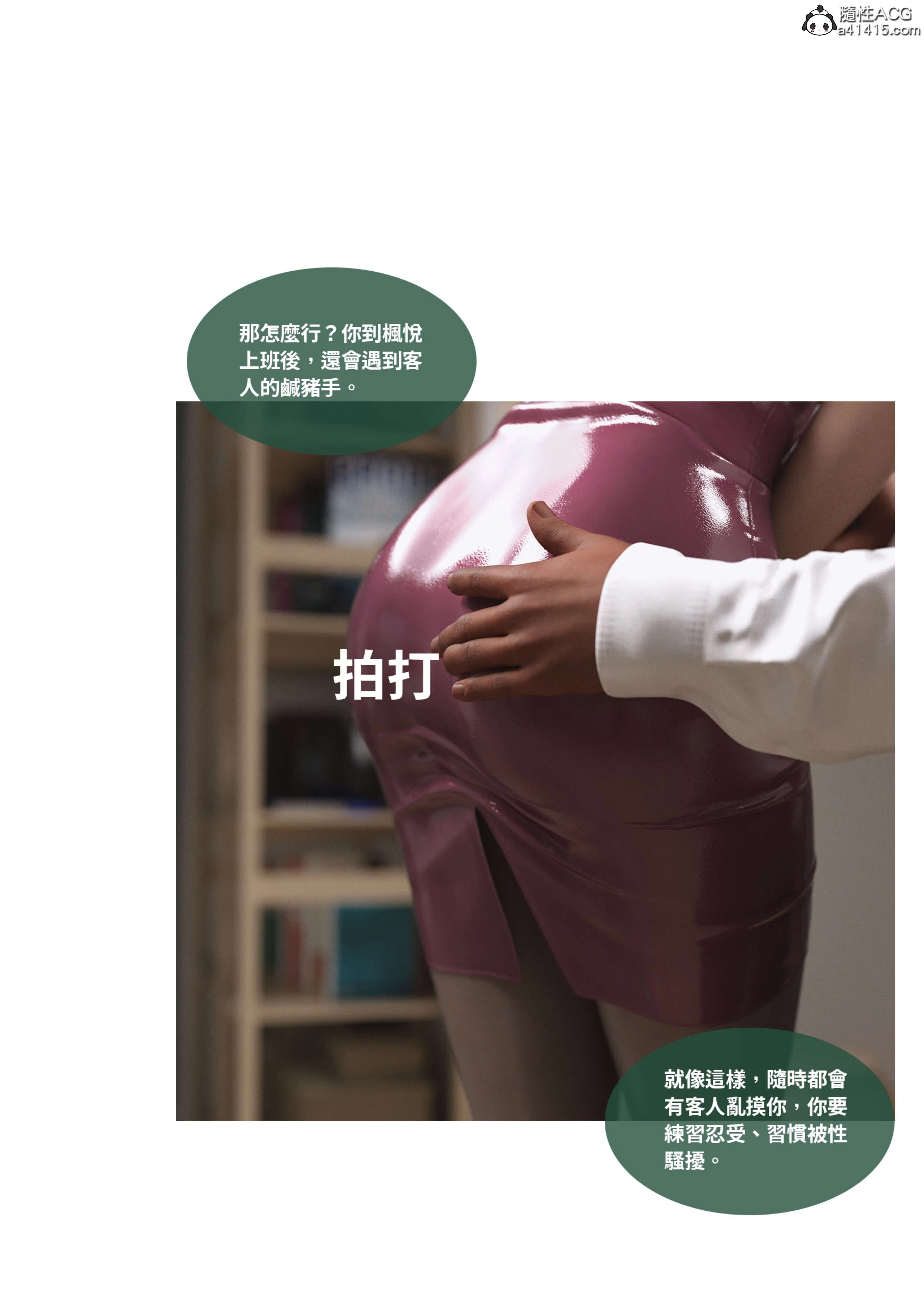 第4話