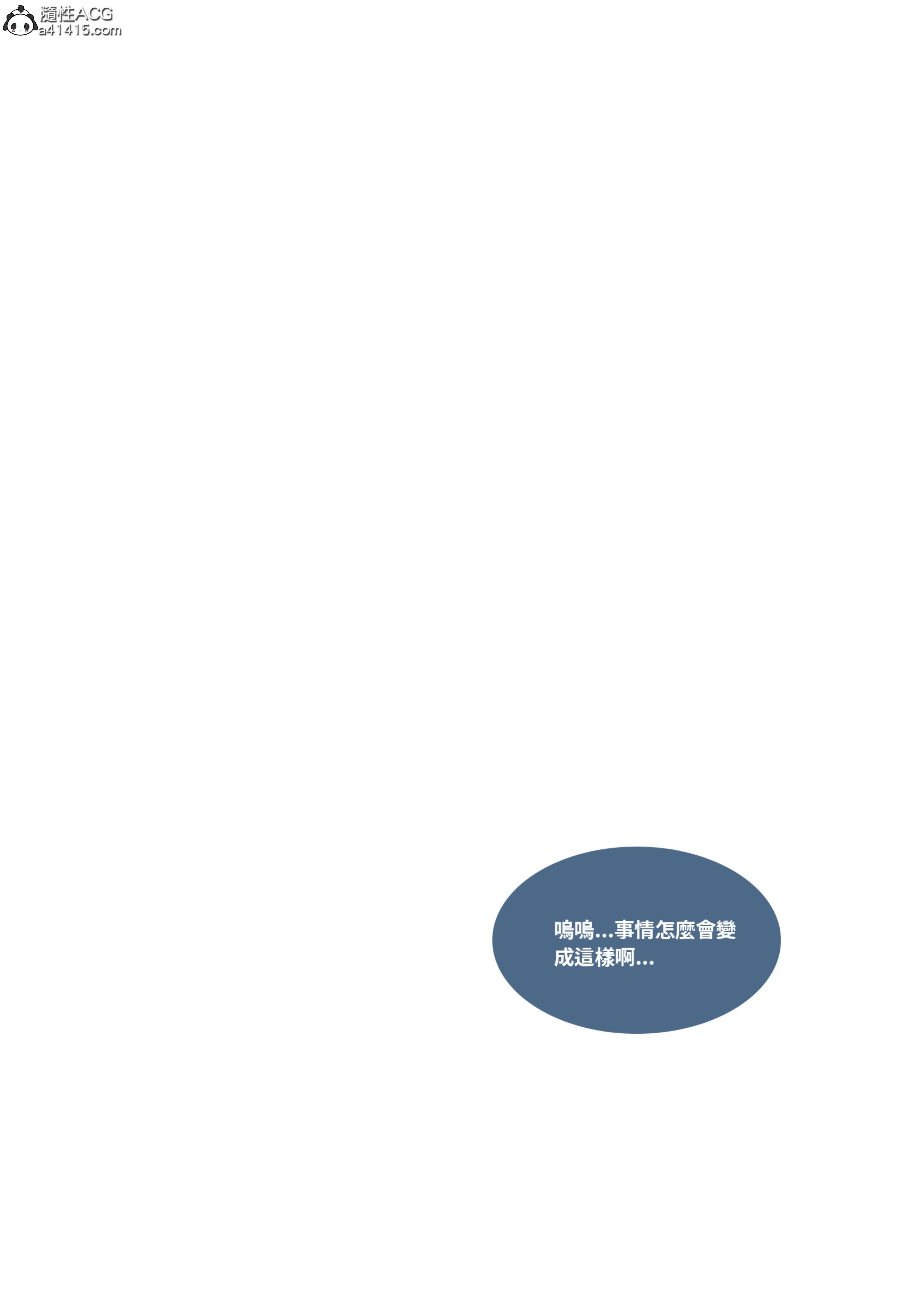 第4話