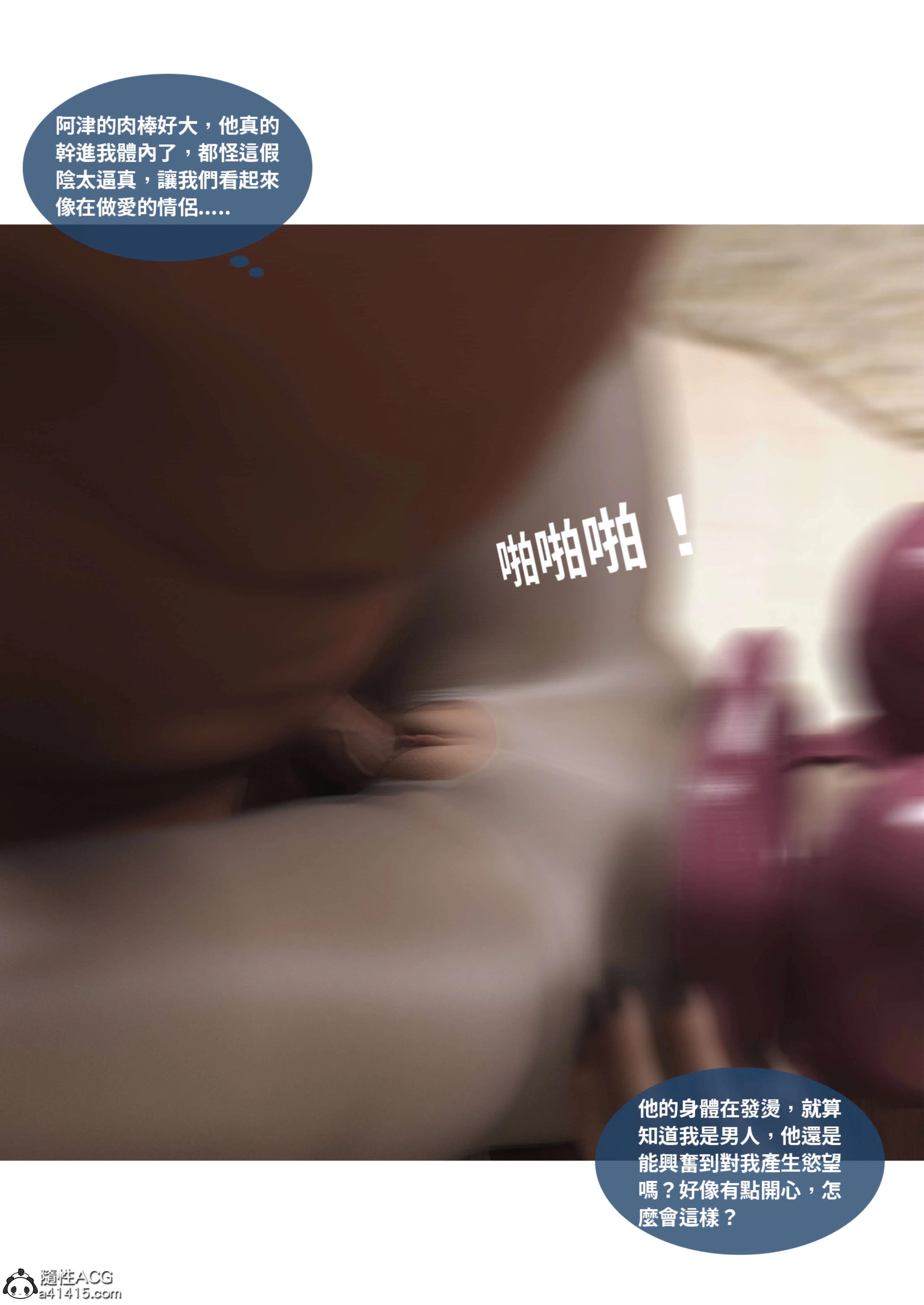 第5話