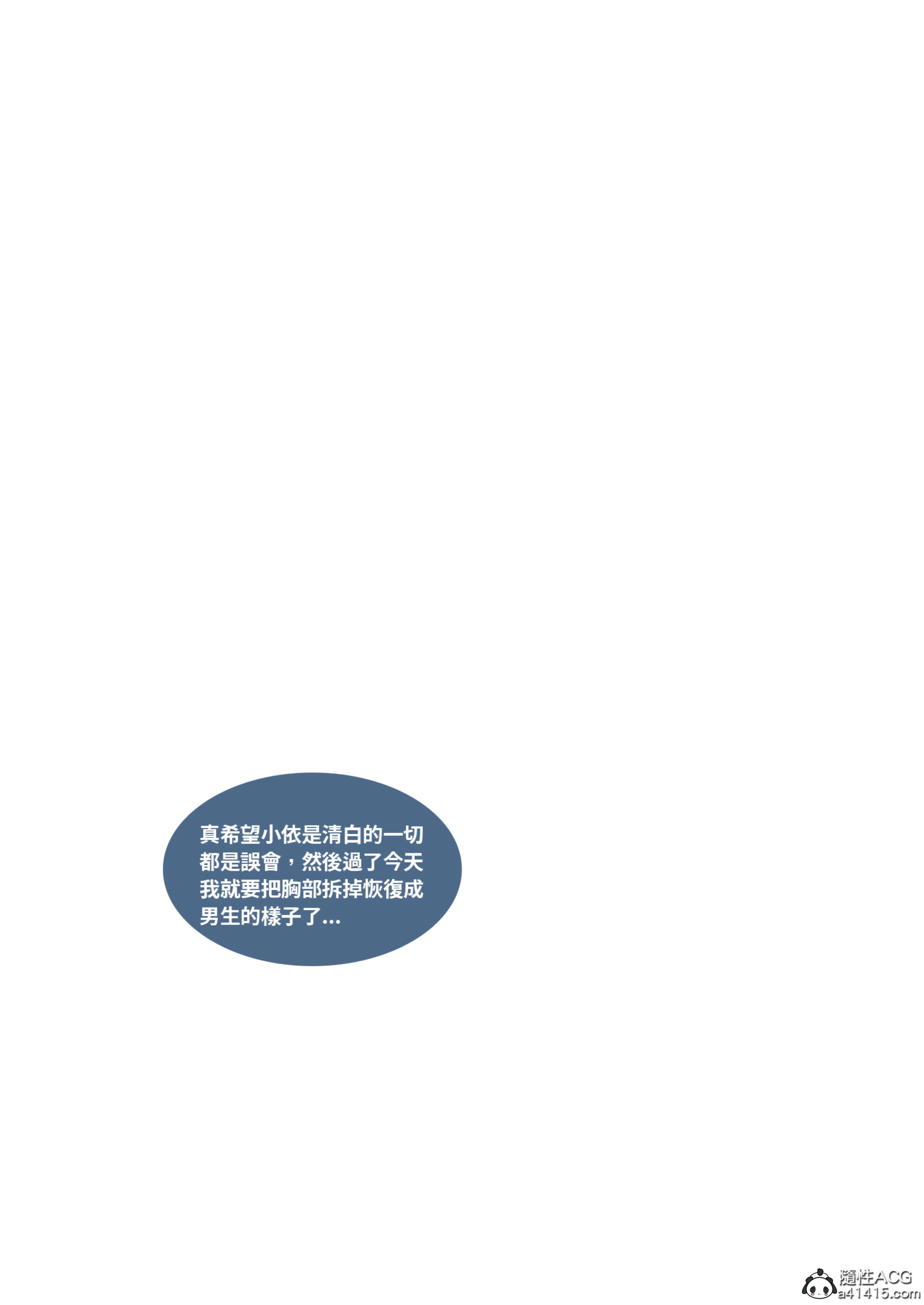 第5話