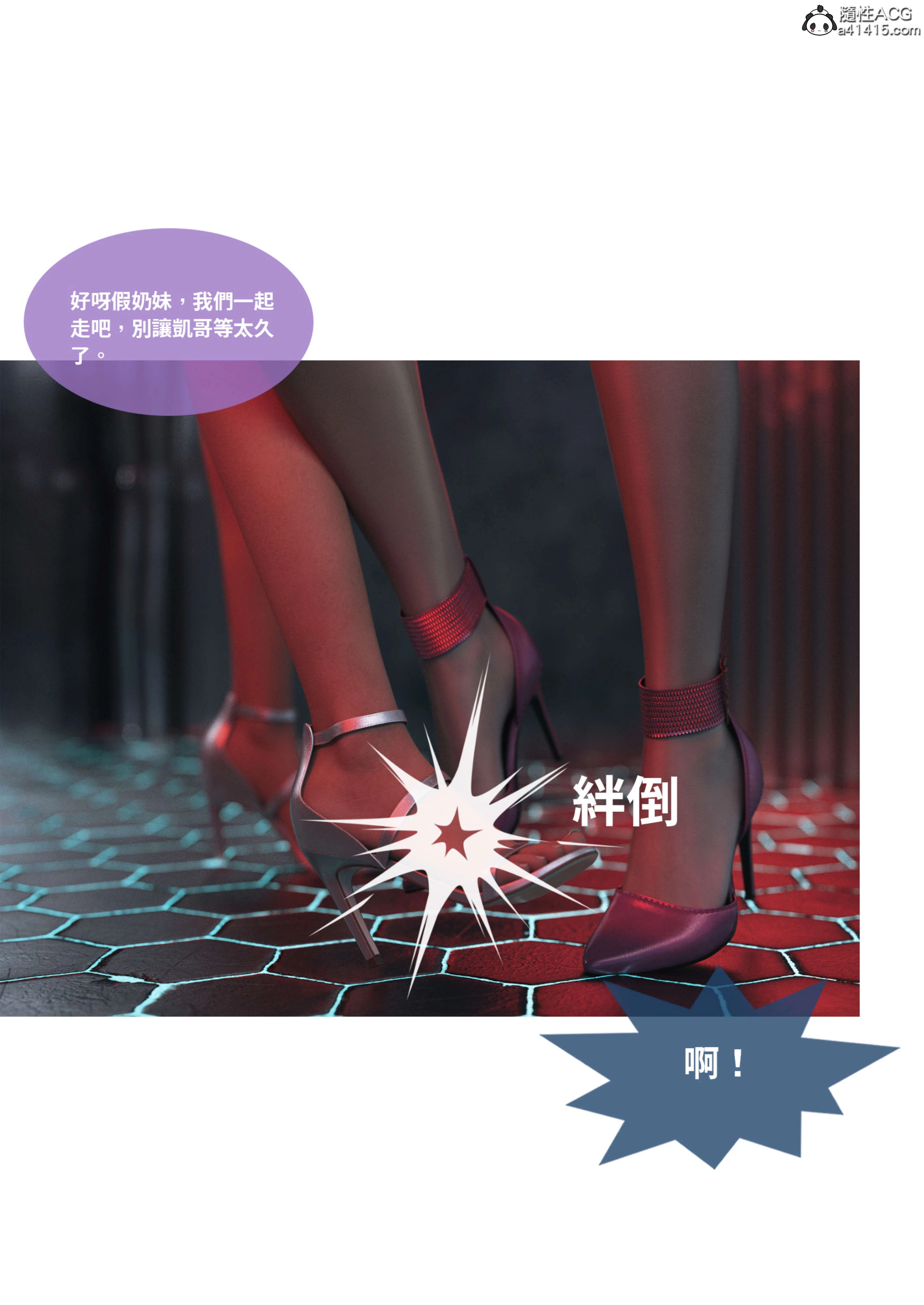 第6話