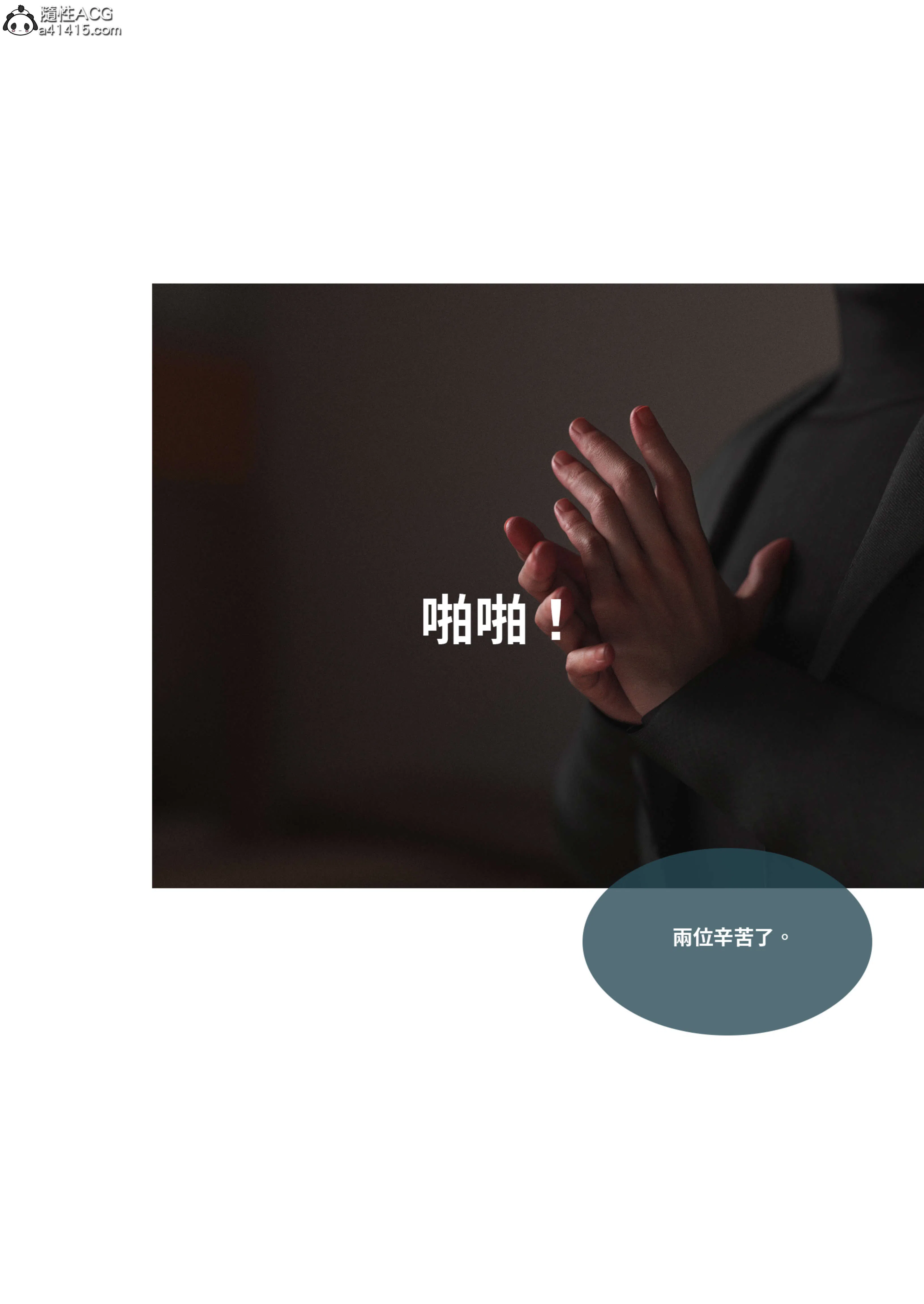 第7話