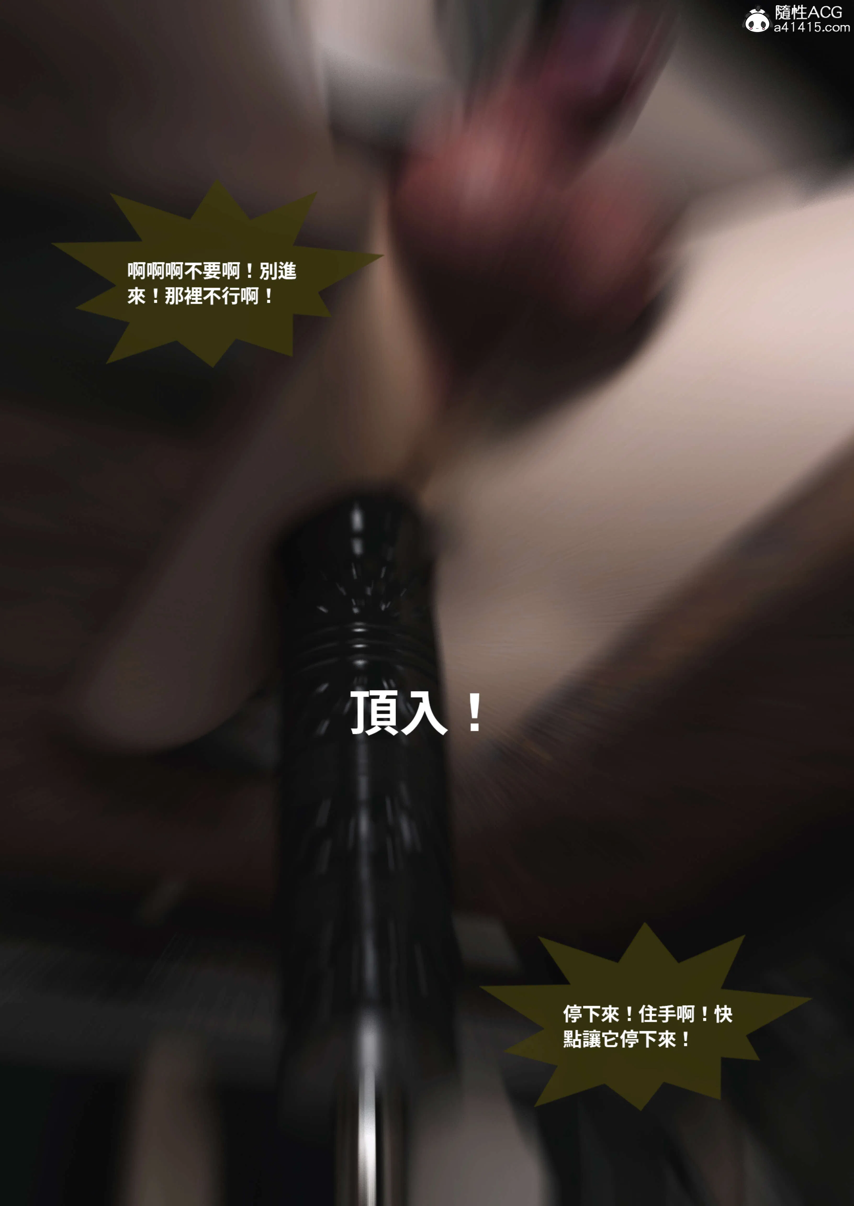 第8話