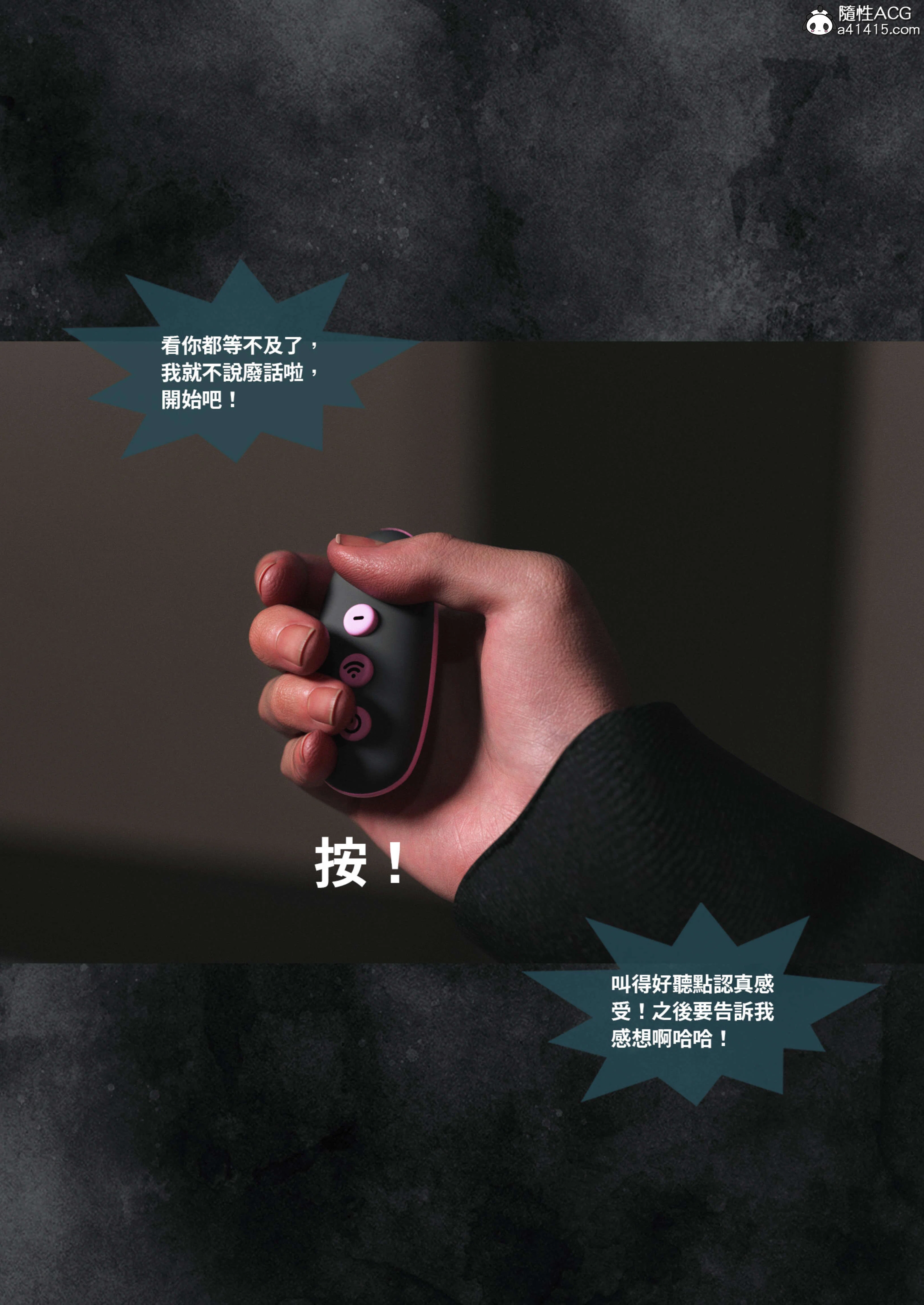 第8話
