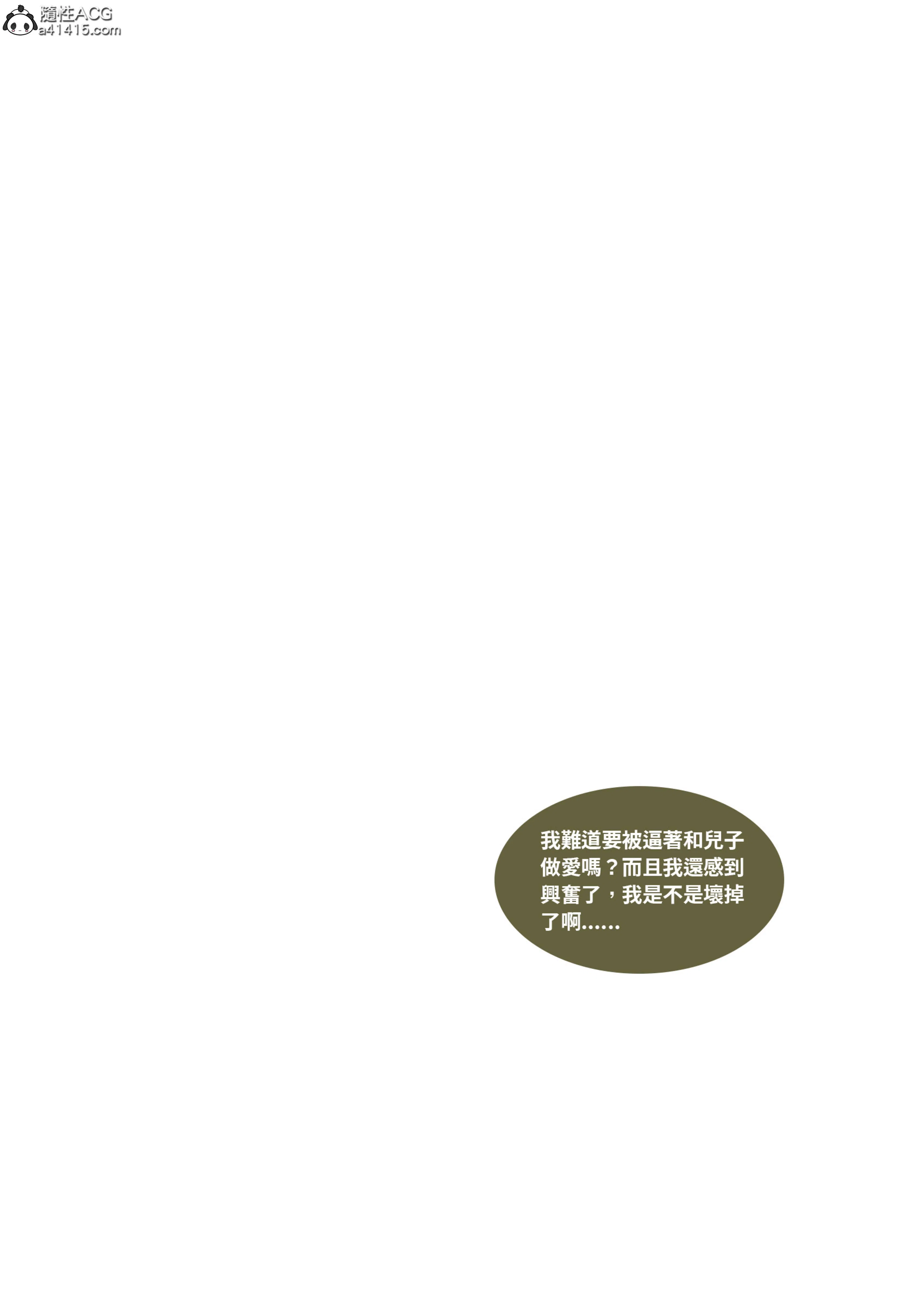 第9話