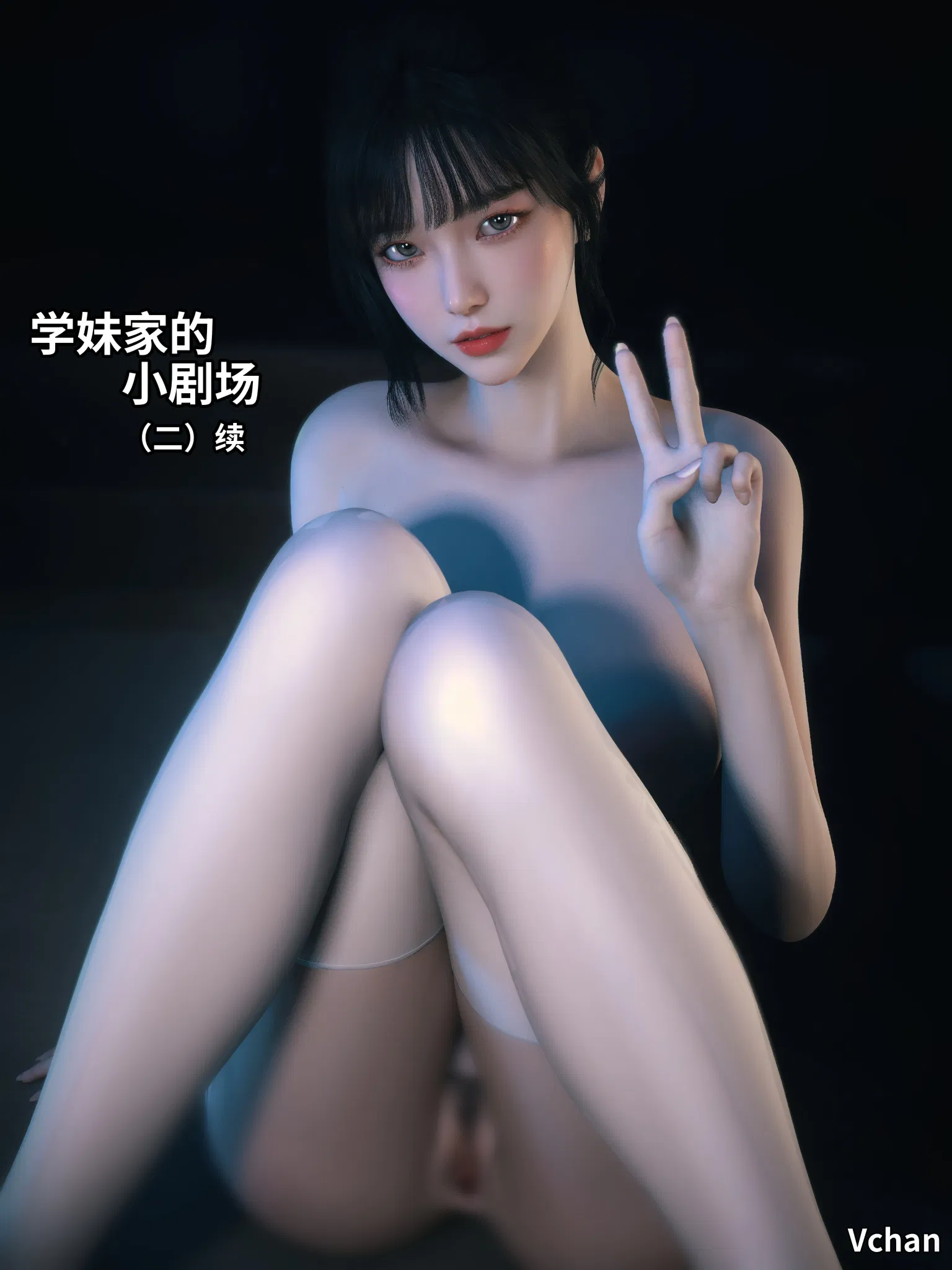 第3話