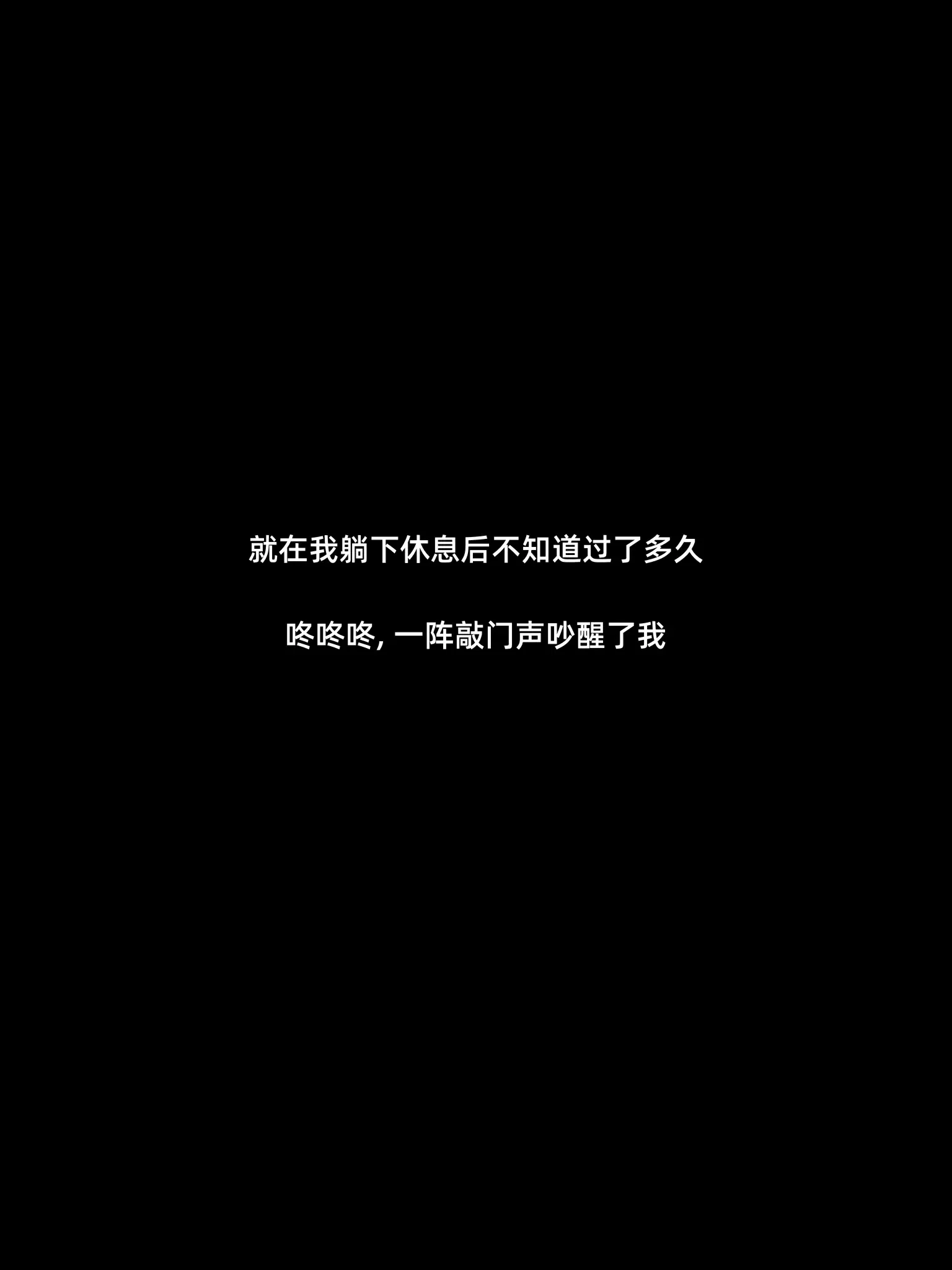 第3話