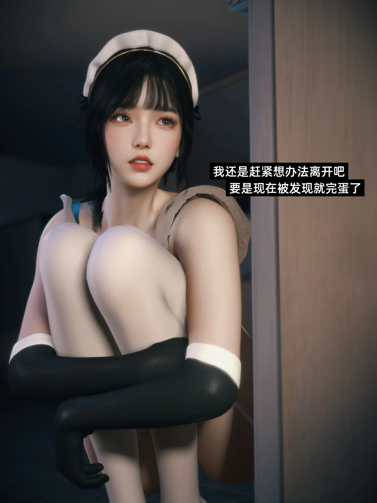 第3話