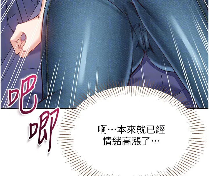 第6話