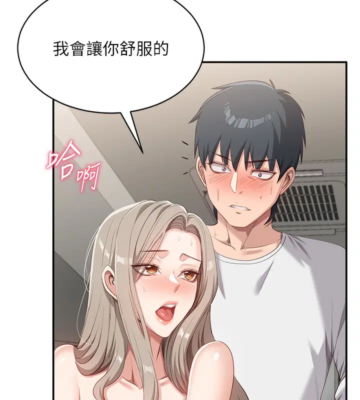 第7話