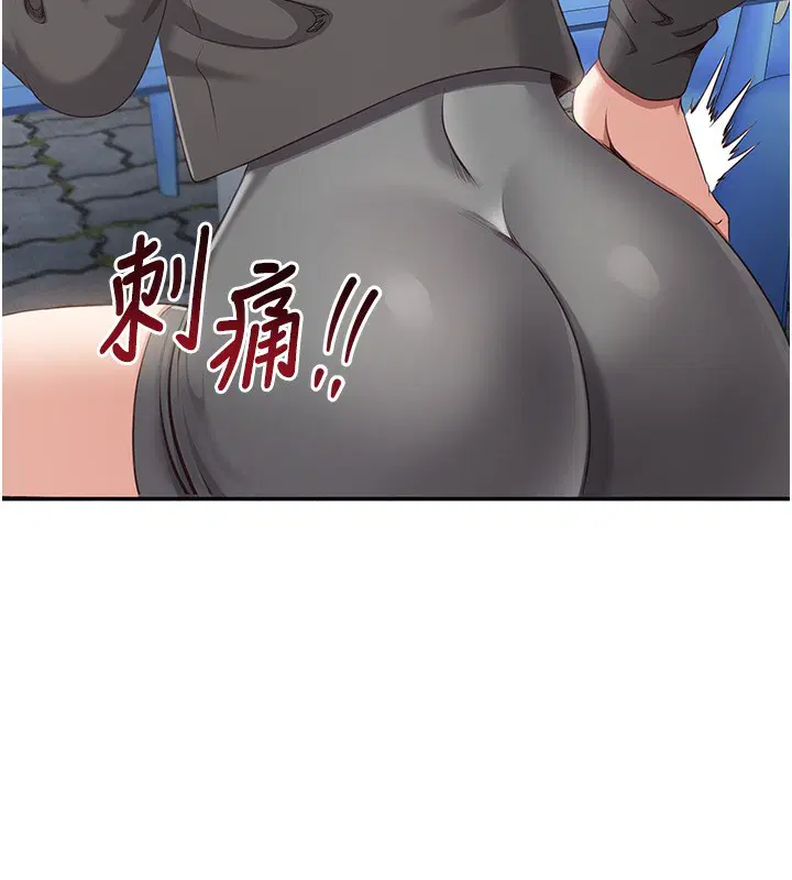 第8話