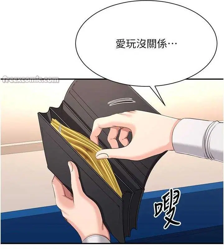 第13話