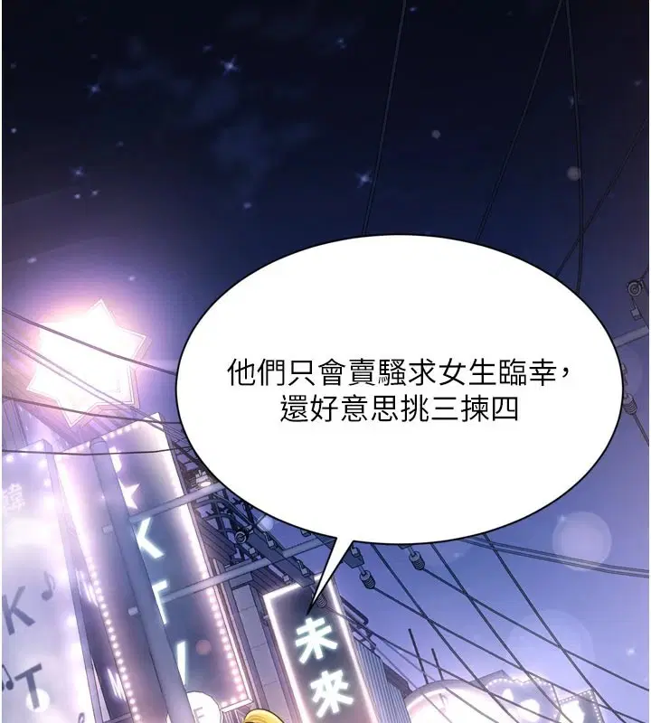 第16話