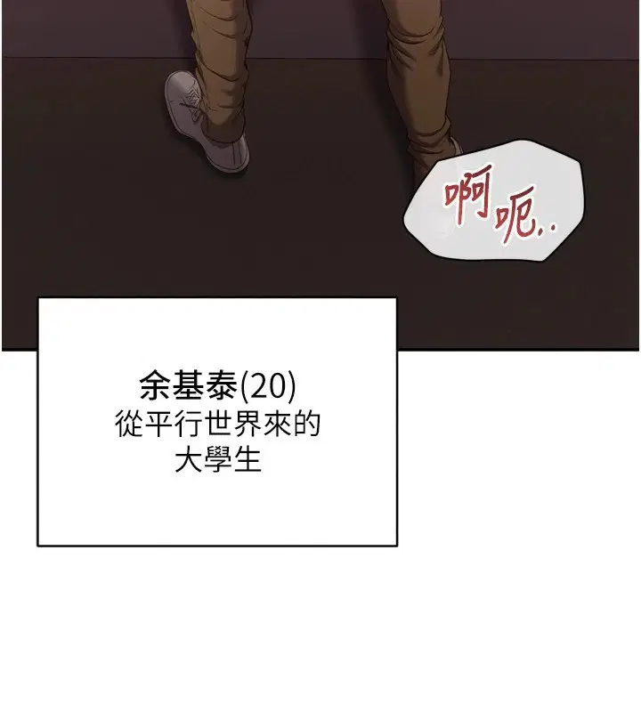 第16話