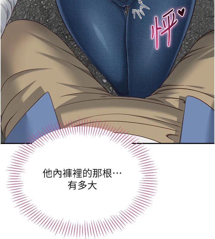 第17話