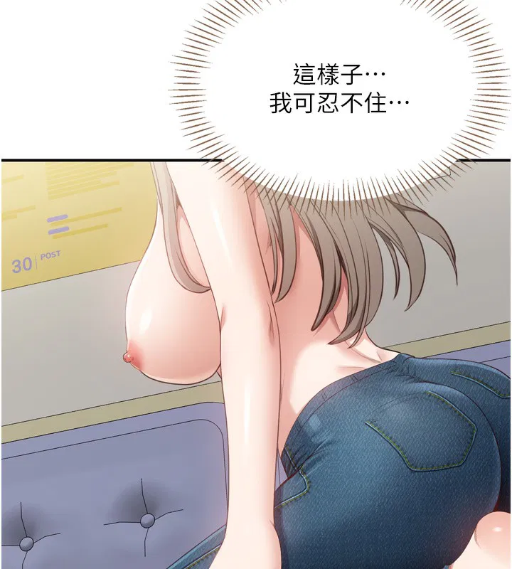 第20話