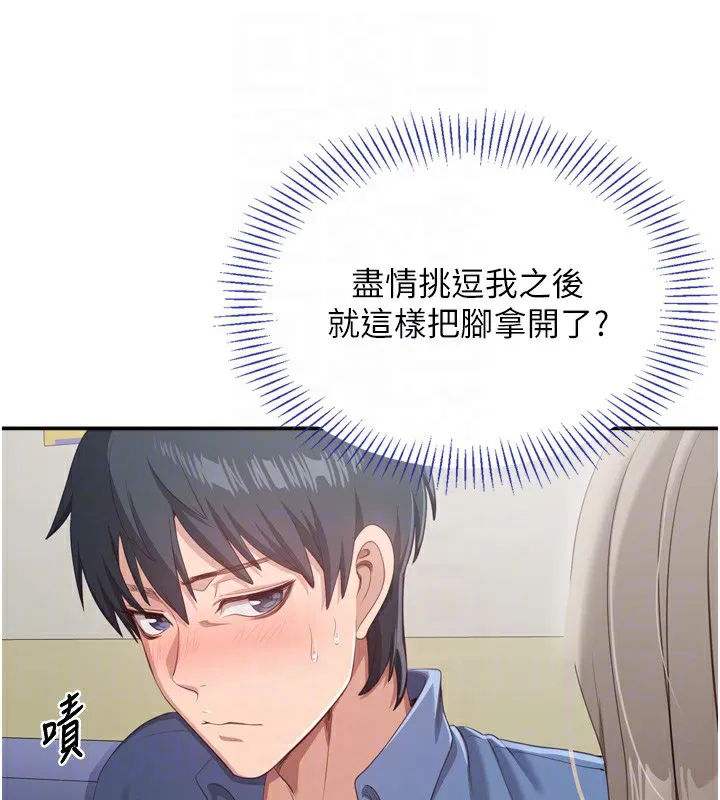 第20話