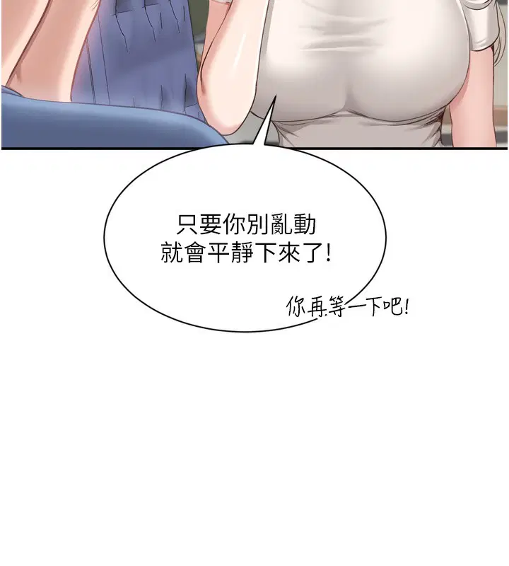 第20話
