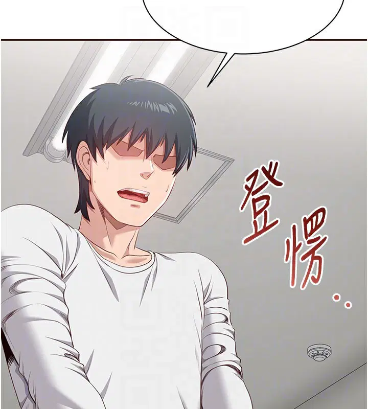 第21話