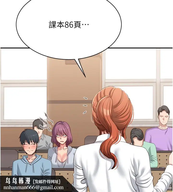 第23話
